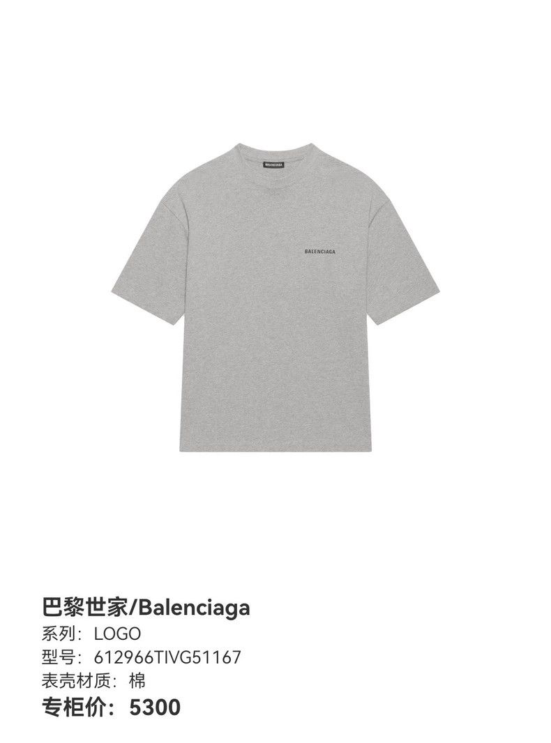 Balenciaga Balenciaga Gray Short Sleeve Size US XS / EU 42 / 0 - 5 Thumbnail