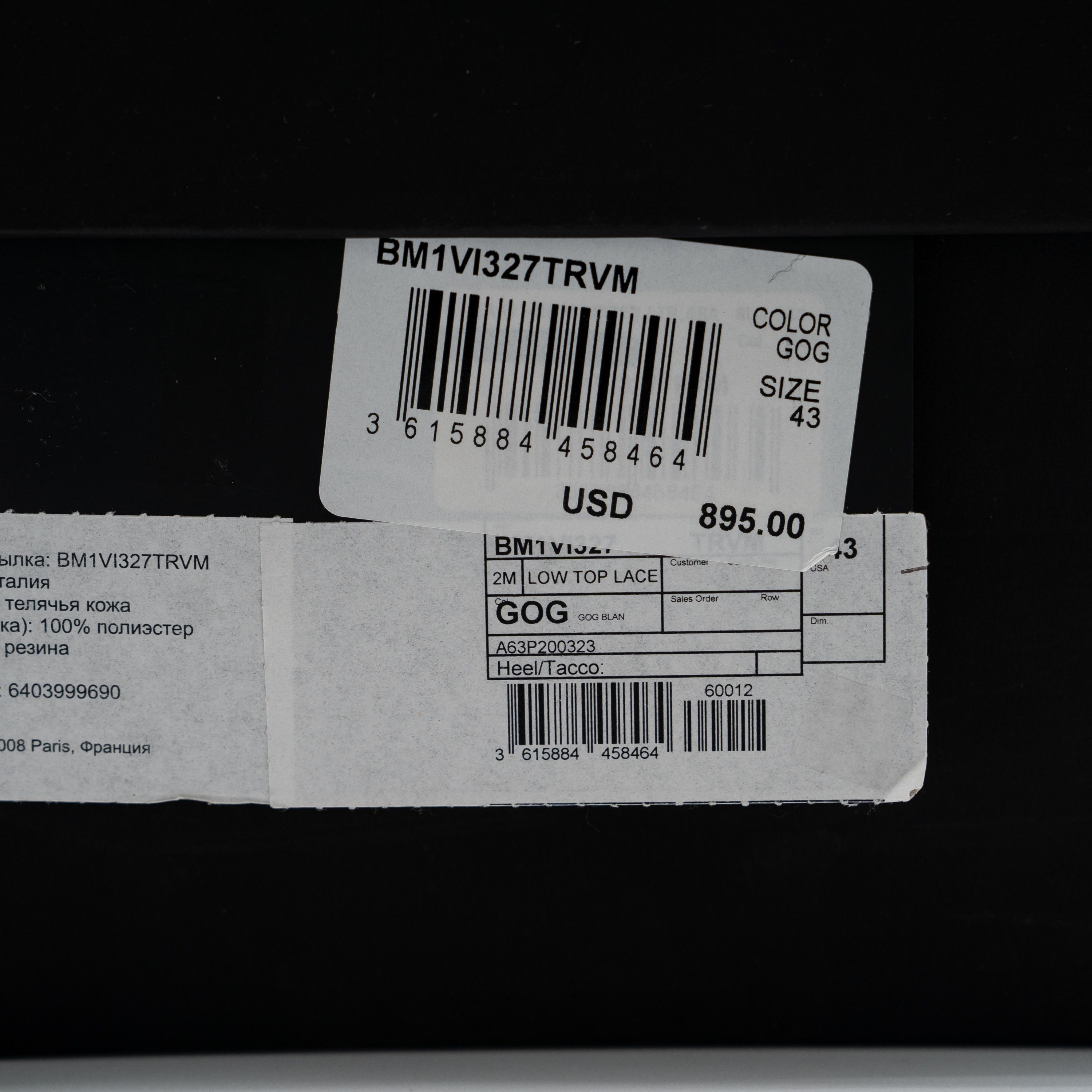 Balmain 43 10 US Balmain B-East White Black Yellow Sneakers Leather Size US 10 / EU 43 - 14 Thumbnail