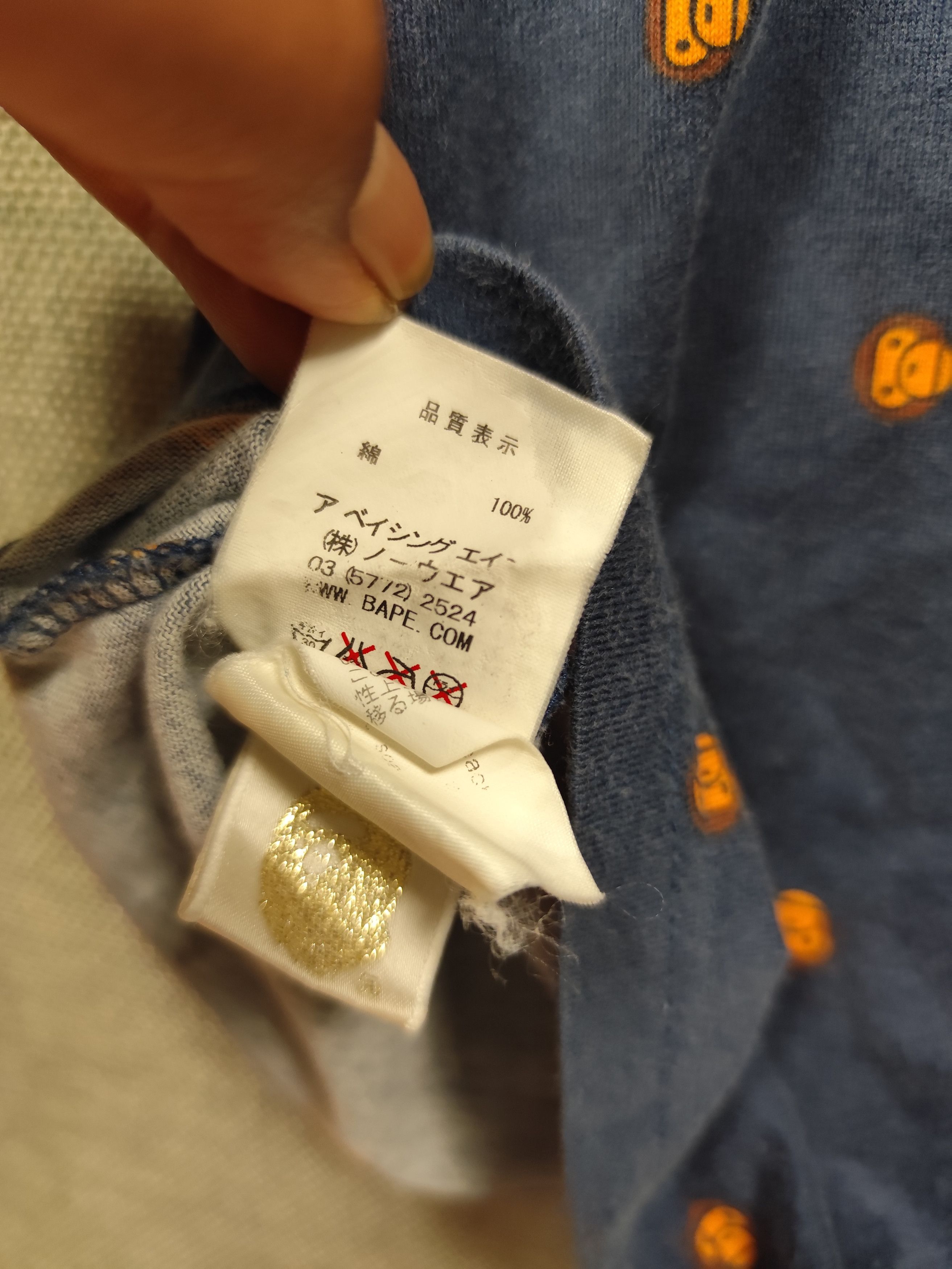 Bape Baby Milo Monogram Tee Size US S / EU 44-46 / 1 - 7 Thumbnail
