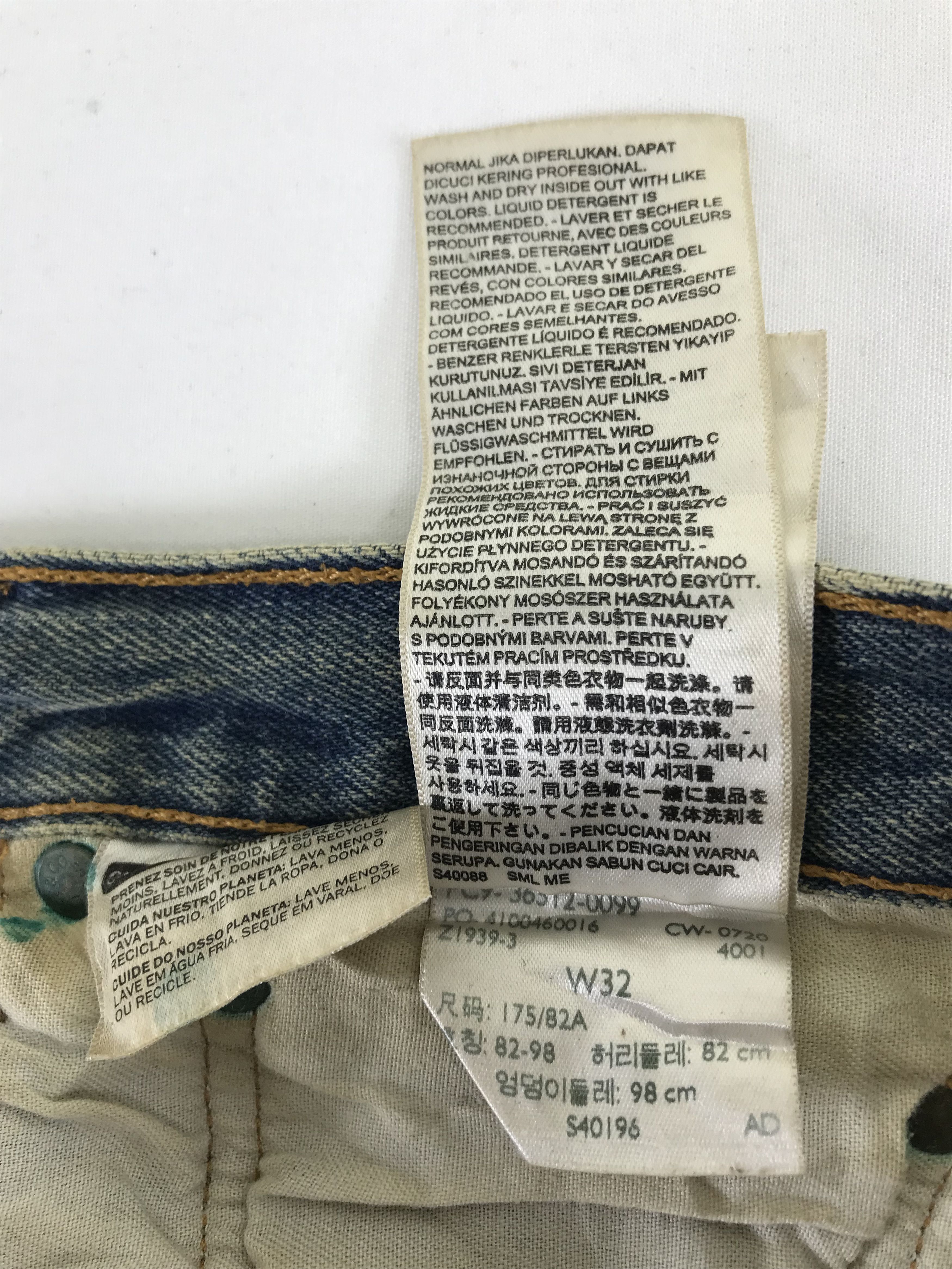 Levi's Vintage Levi's 501 Rusty Wash Short Jeans Size US 32 / EU 48 - 6 Thumbnail