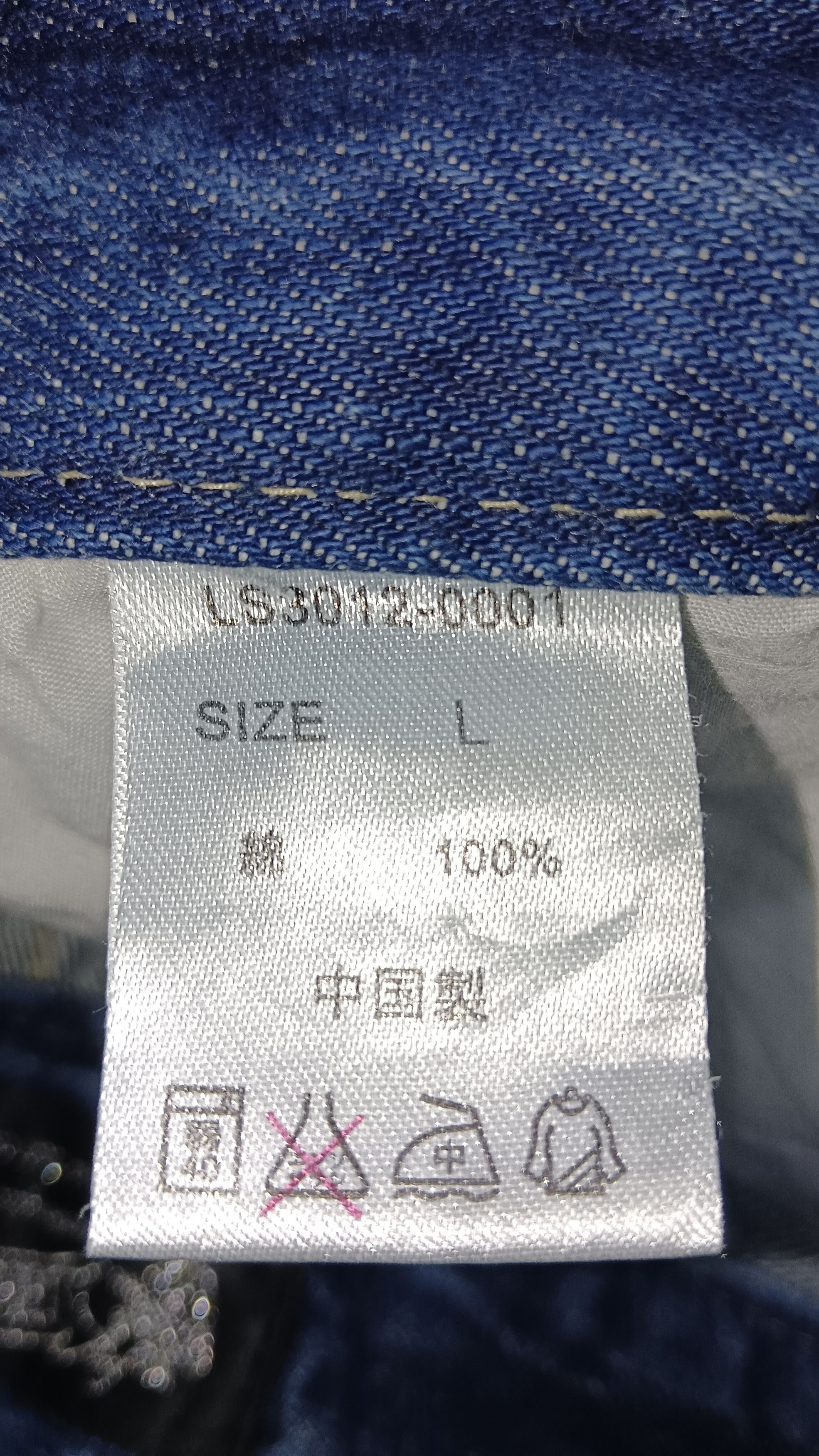 Lucky Brand Lucky Store Patches Rider Denim Size US 31 - 8 Thumbnail