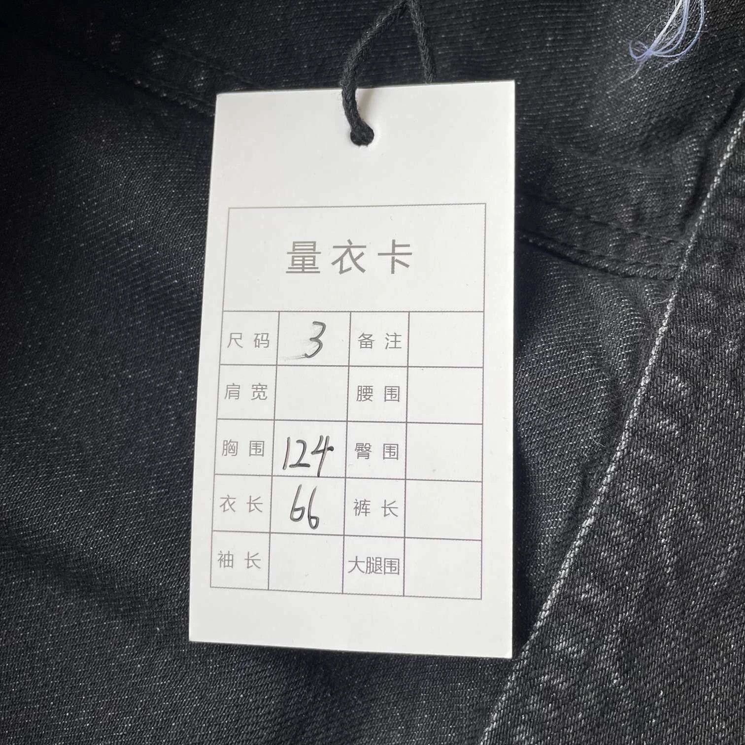 Ambush Design Black Denim Jacket - Size L. Size US L / EU 52-54 / 3 - 7 Thumbnail