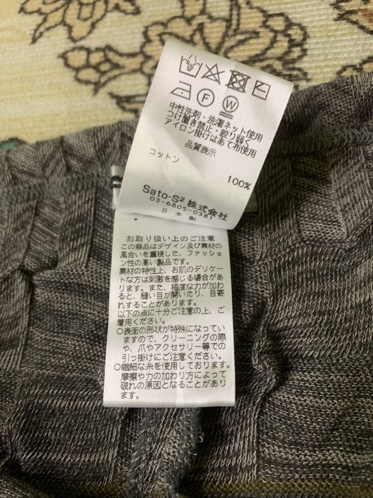 Designer × Japanese Brand FUGA FUGA LEGGINGS DESINGNER Size 27" / US 4 / IT 40 - 8 Thumbnail