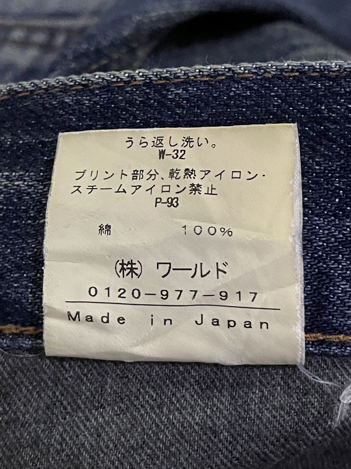Boycott × If Six Was Nine × Japanese Brand Boycott 3 Stars Mud Wash Clawmark Distressed Denim (A23) Size US 31 - 16 Thumbnail
