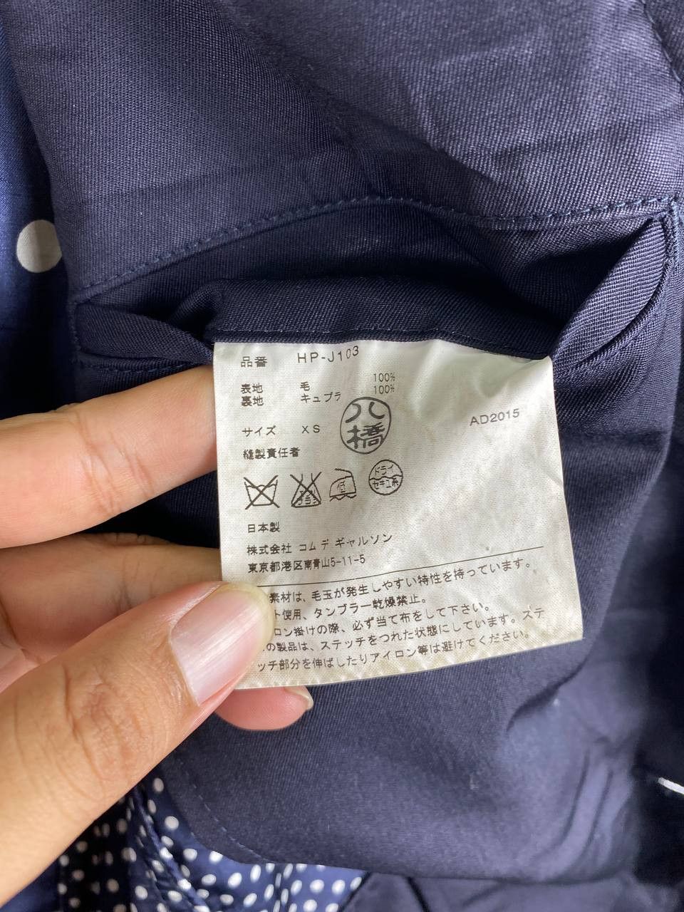 Comme des Garcons comme des garcons ad-2015 light jacket polkadot lining Size US XS / EU 42 / 0 - 7 Thumbnail