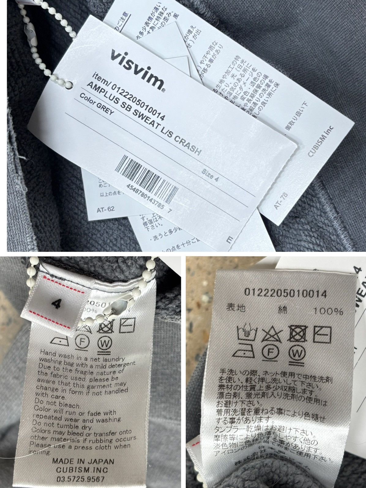 Visvim Visvim 22aw amplus sweat p.o. crash，size 4 Size US XL / EU 56 / 4 - 4 Thumbnail