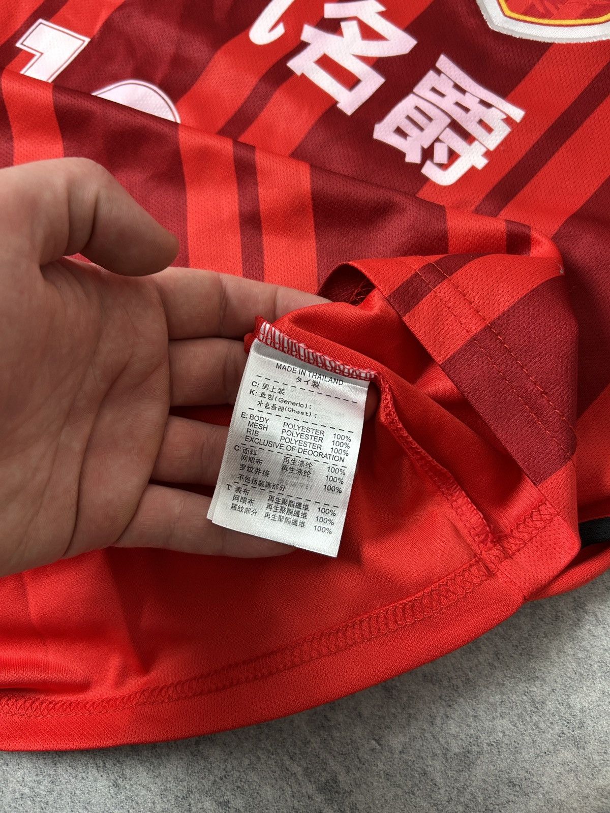 Nike Nike x Shanghai Sipg Fc jersey mens 2018 Size US L / EU 52-54 / 3 - 6 Thumbnail
