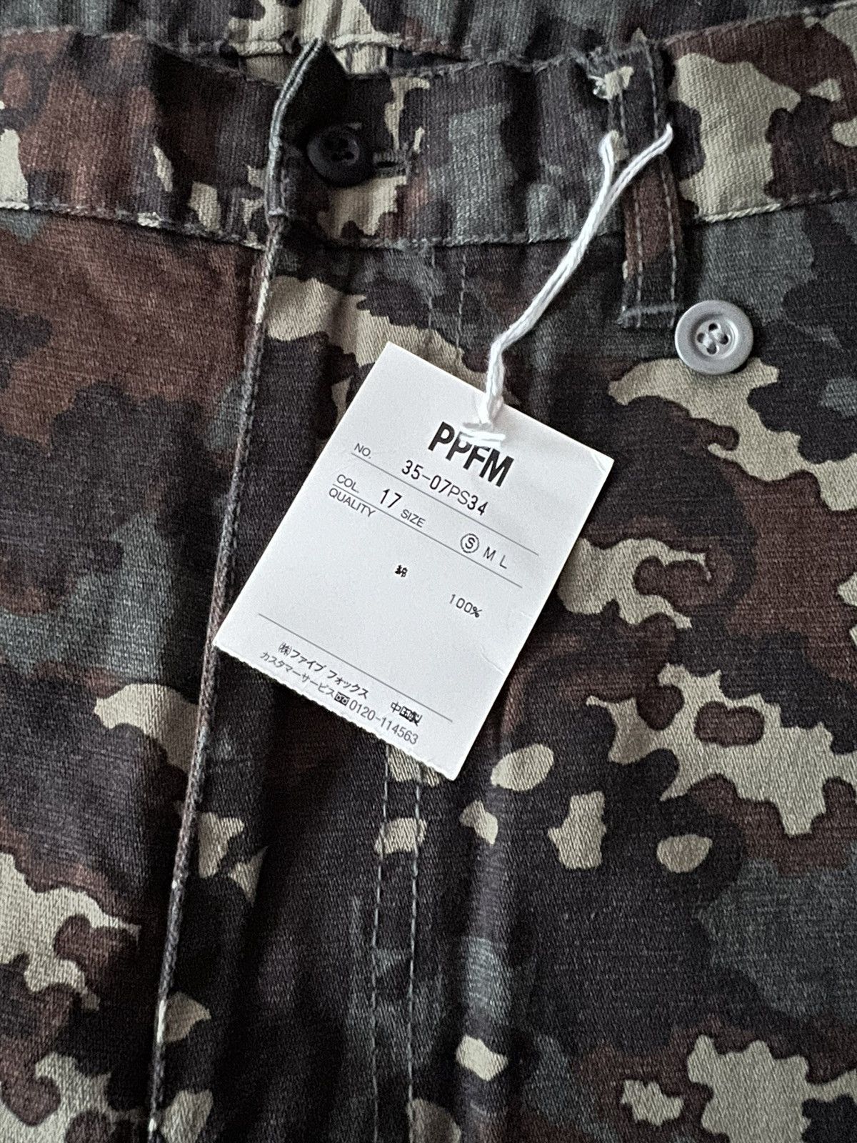 PPFM PPFM multi pocket camo pants Size US 30 / EU 46 - 5 Thumbnail