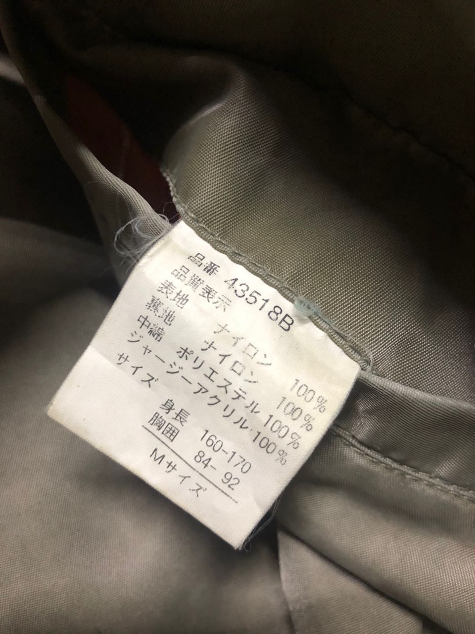 Sports Specialties My Crisis Beyond Horizon Black Eagle Fighting Bomber Jacket Size US M / EU 48-50 / 2 - 14 Thumbnail