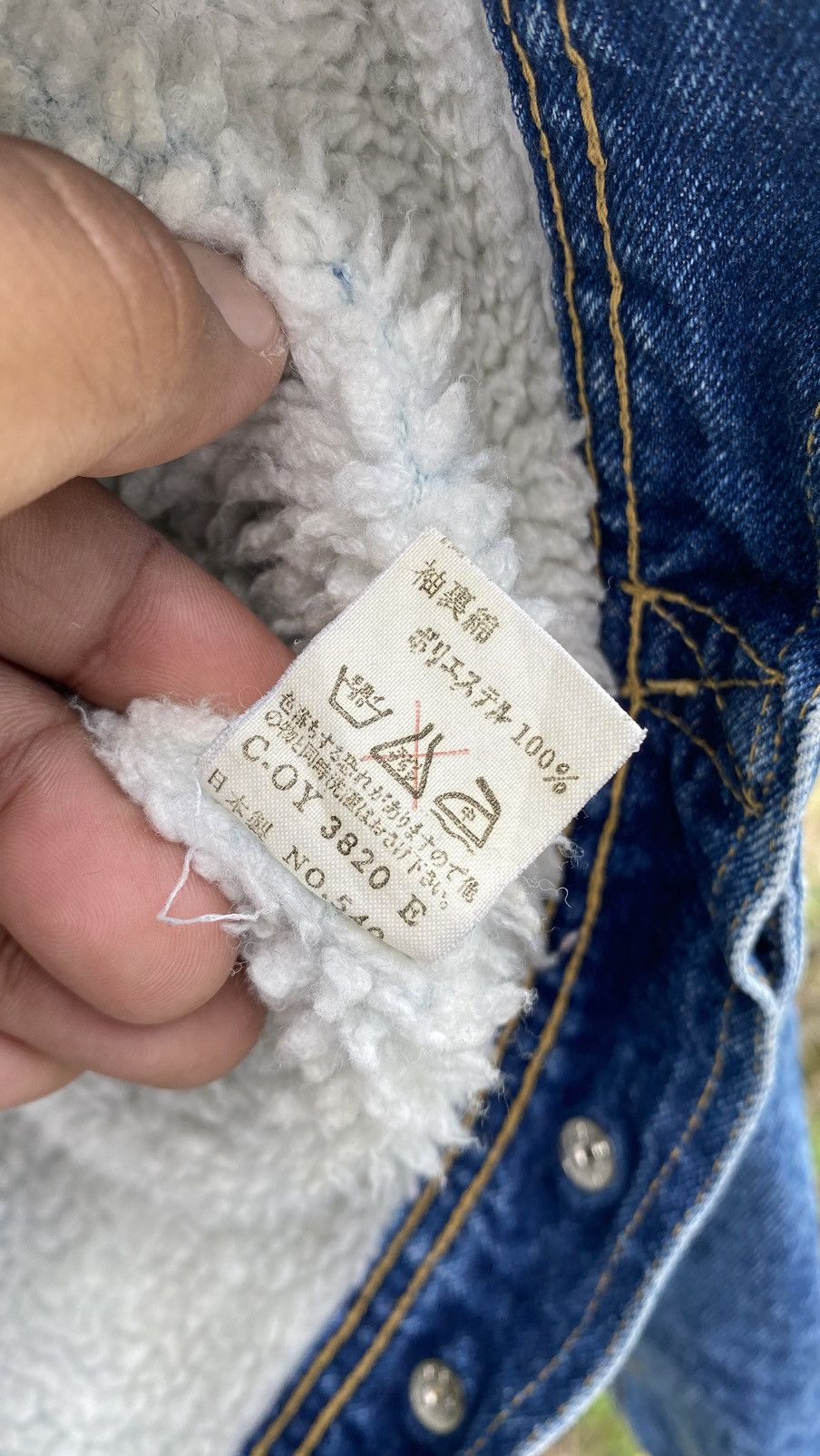 Japanese Brand Vintage Denim Sherpa Jacket Made in Japan Size US XL / EU 56 / 4 - 7 Thumbnail