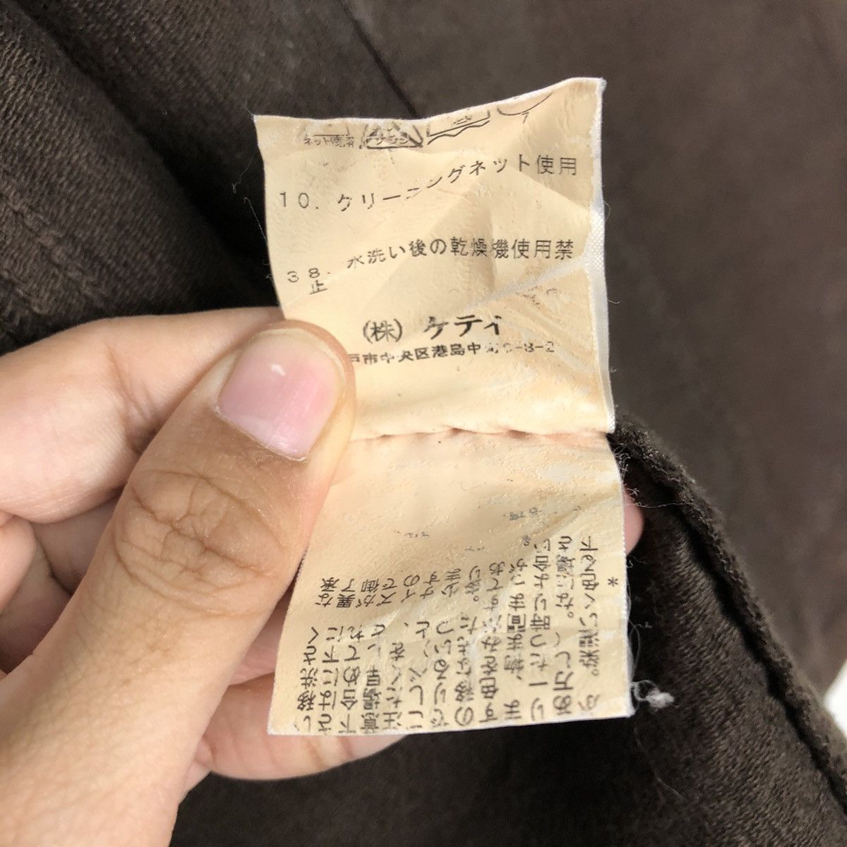 Japanese Brand 📌Vintage Chore Jacket Work Pandelo Ready Made Issey Miyake Size US M / EU 48-50 / 2 - 20 Thumbnail