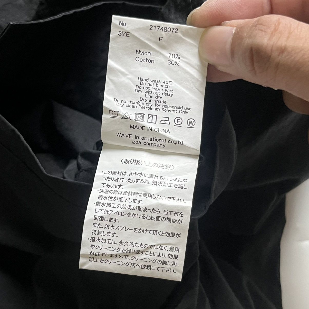 GOA 🔥HOT🔥Nilon First Tail Parka Black Size US M / EU 48-50 / 2 - 11 Thumbnail