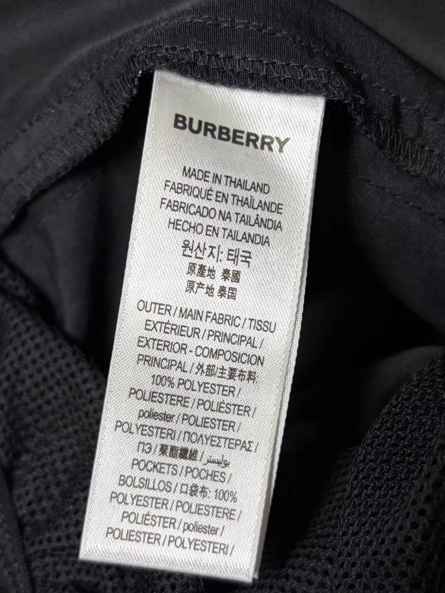 Burberry Burberry Men's XL Authentic Unused Short Size US 36 / EU 52 - 4 Thumbnail