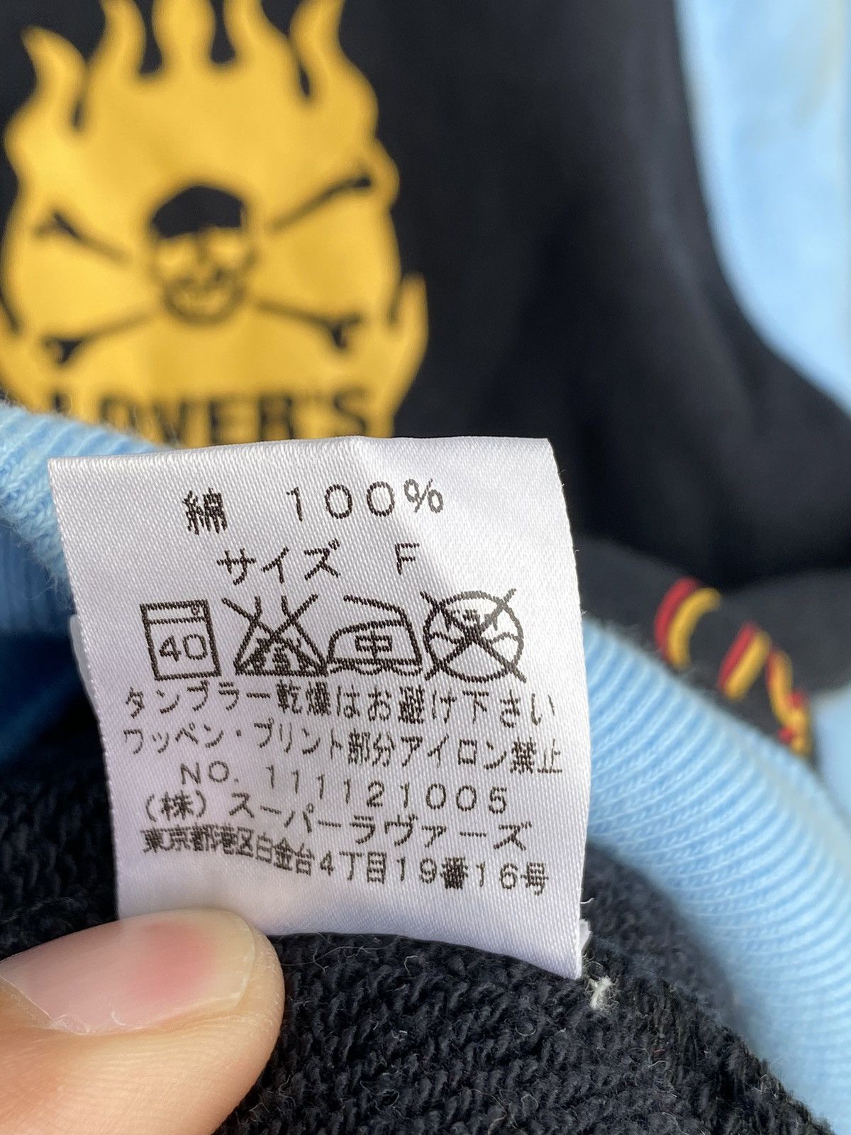 Japanese Brand Vintage Super Lovers Fired Skulls Hoodies / Travis Scott Size US M / EU 48-50 / 2 - 11 Thumbnail
