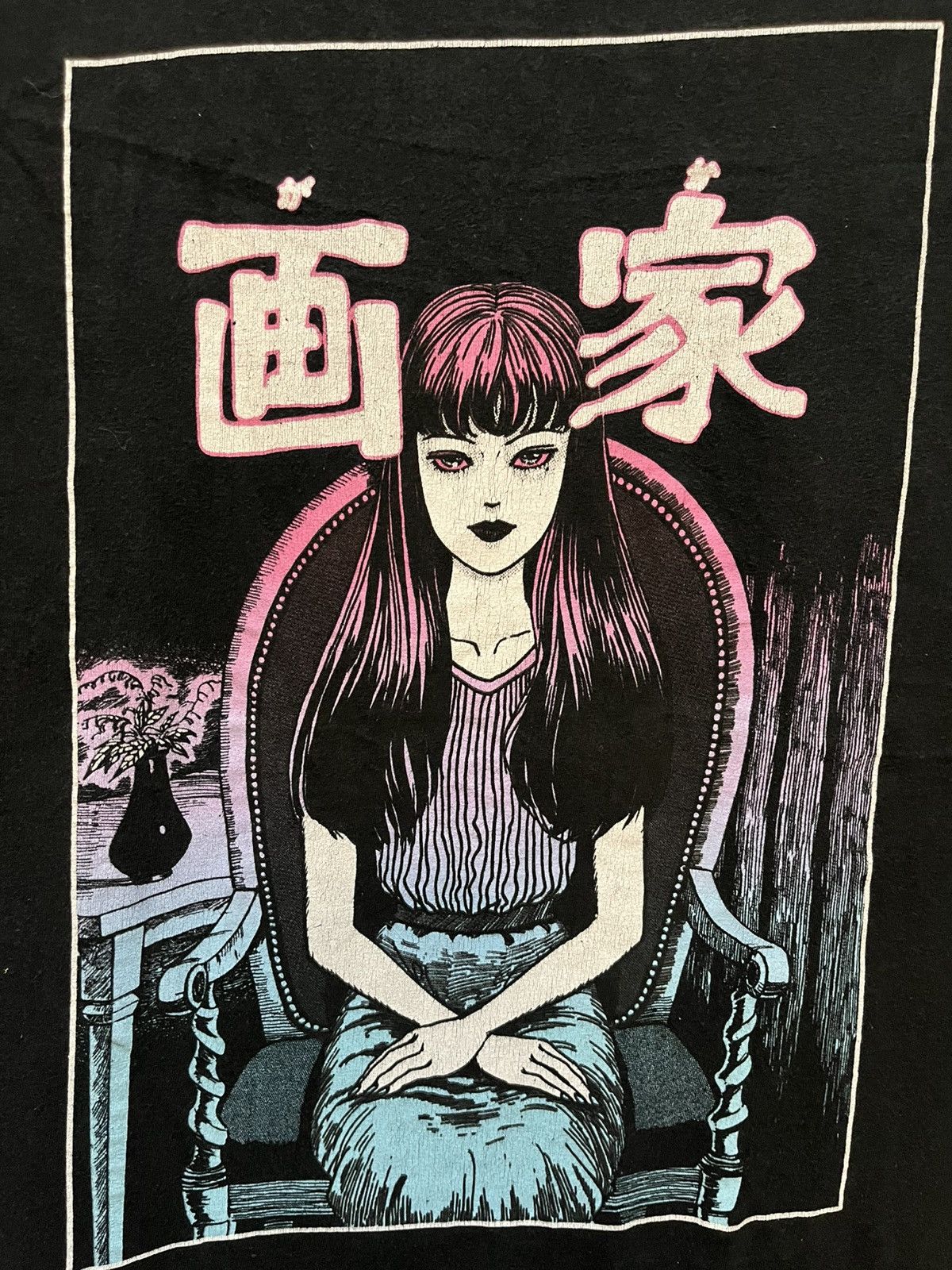 Anime Junji Ito Collection Size US L / EU 52-54 / 3 - 2 Thumbnail