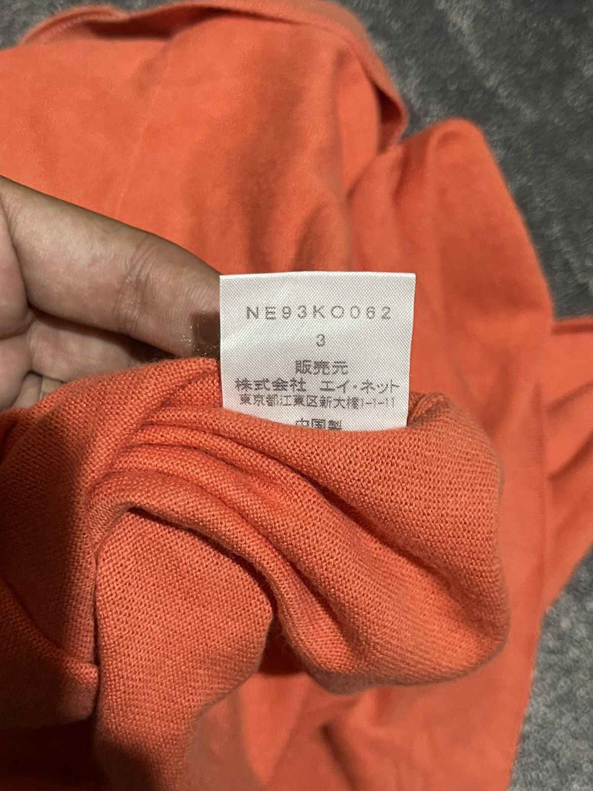 Issey Miyake Issey Miyake Ne-net Tiger Cardigan Knitted Size M / US 6-8 / IT 42-44 - 7 Thumbnail