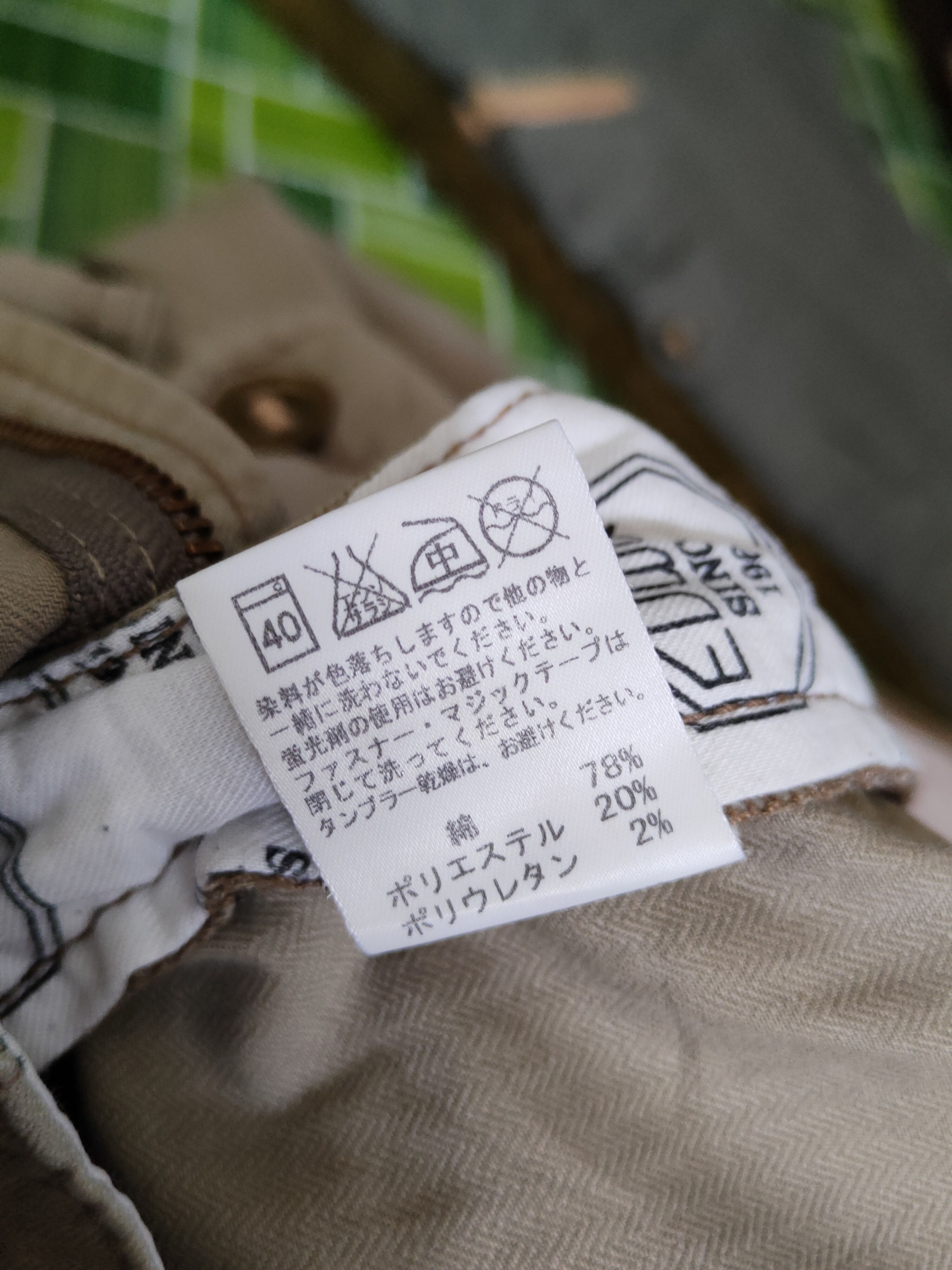 Edwin Edwin Beige Multipocket Tactical Cargo Pants #W1317 Size US 31 - 15 Thumbnail