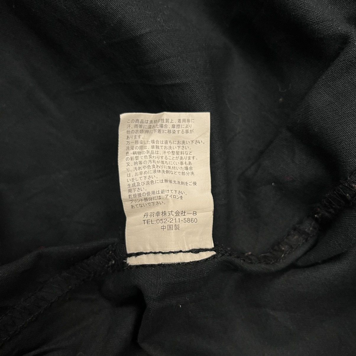 If Six Was Nine × Japanese Brand × Le Grande Bleu (L.G.B.) Vintage Batsu studio embroidery skull studed shirt Size US L / EU 52-54 / 3 - 7 Thumbnail