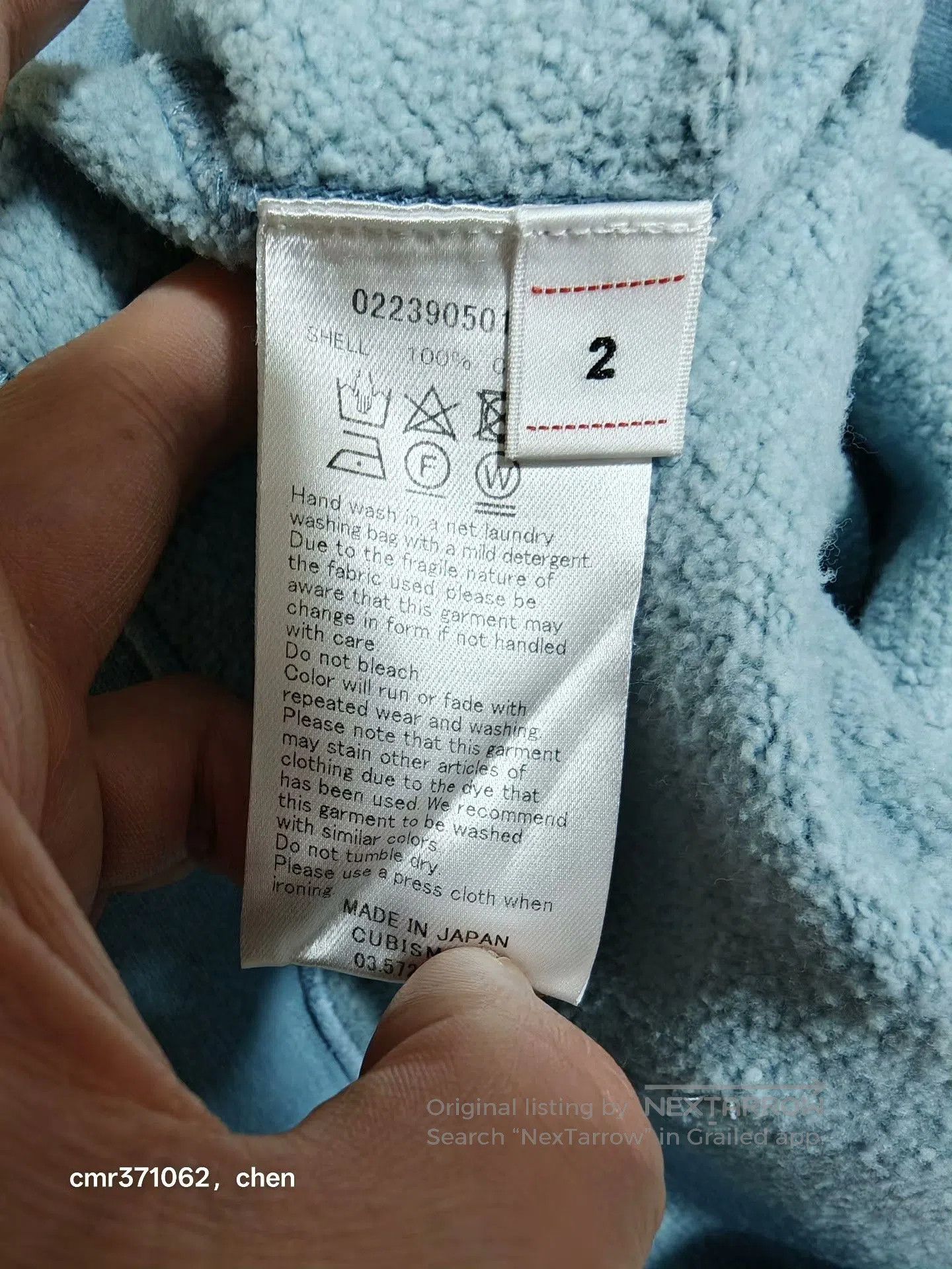 Visvim VISVIM 23 ICT AMPLUS SB HOODIE. Size US M / EU 48-50 / 2 - 7 Thumbnail