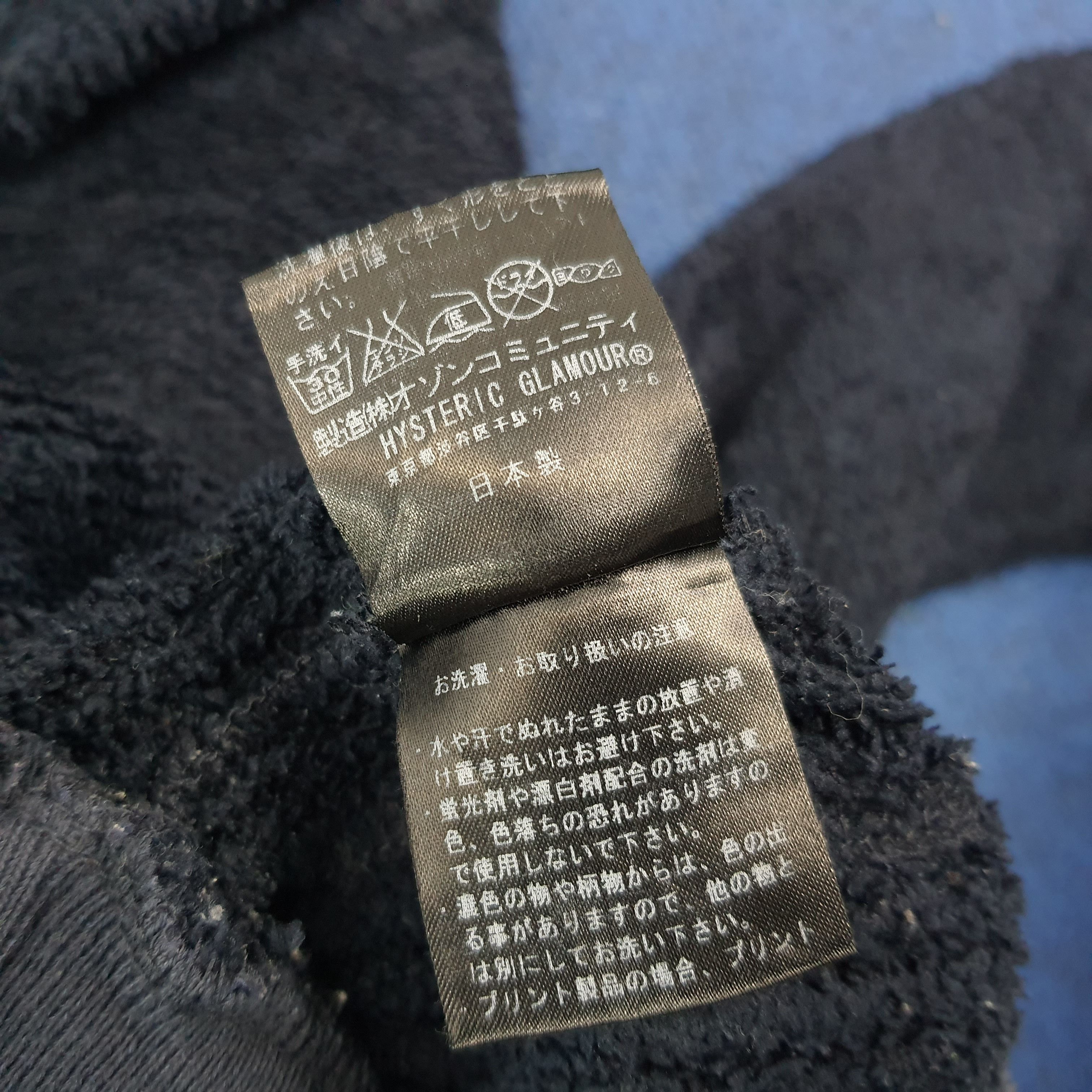 Hysteric Glamour Vintage Hysteric Glamour Custom Logo Hoodie Fleece C278N27 Size XS / US 0-2 / IT 36-38 - 9 Thumbnail