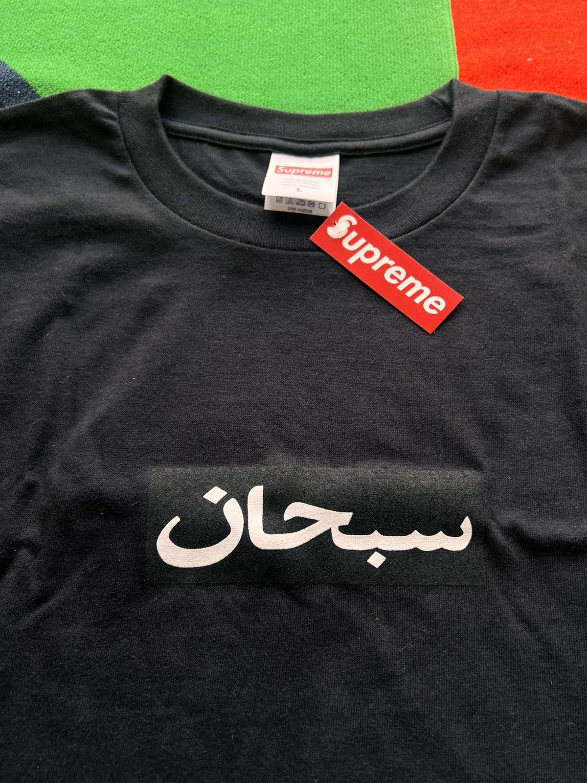 L Supreme Arabic Box Logo Tee black white t-shirt chest ss26