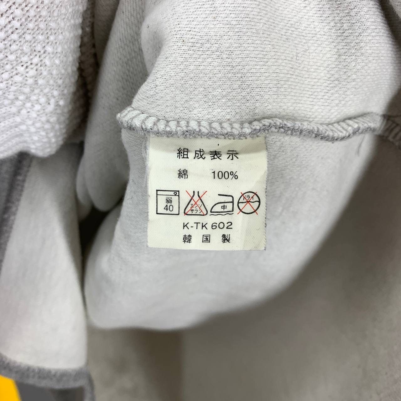 90s Vintage S.SWEATS OUTFITTERS Sweatshirt #2282/24