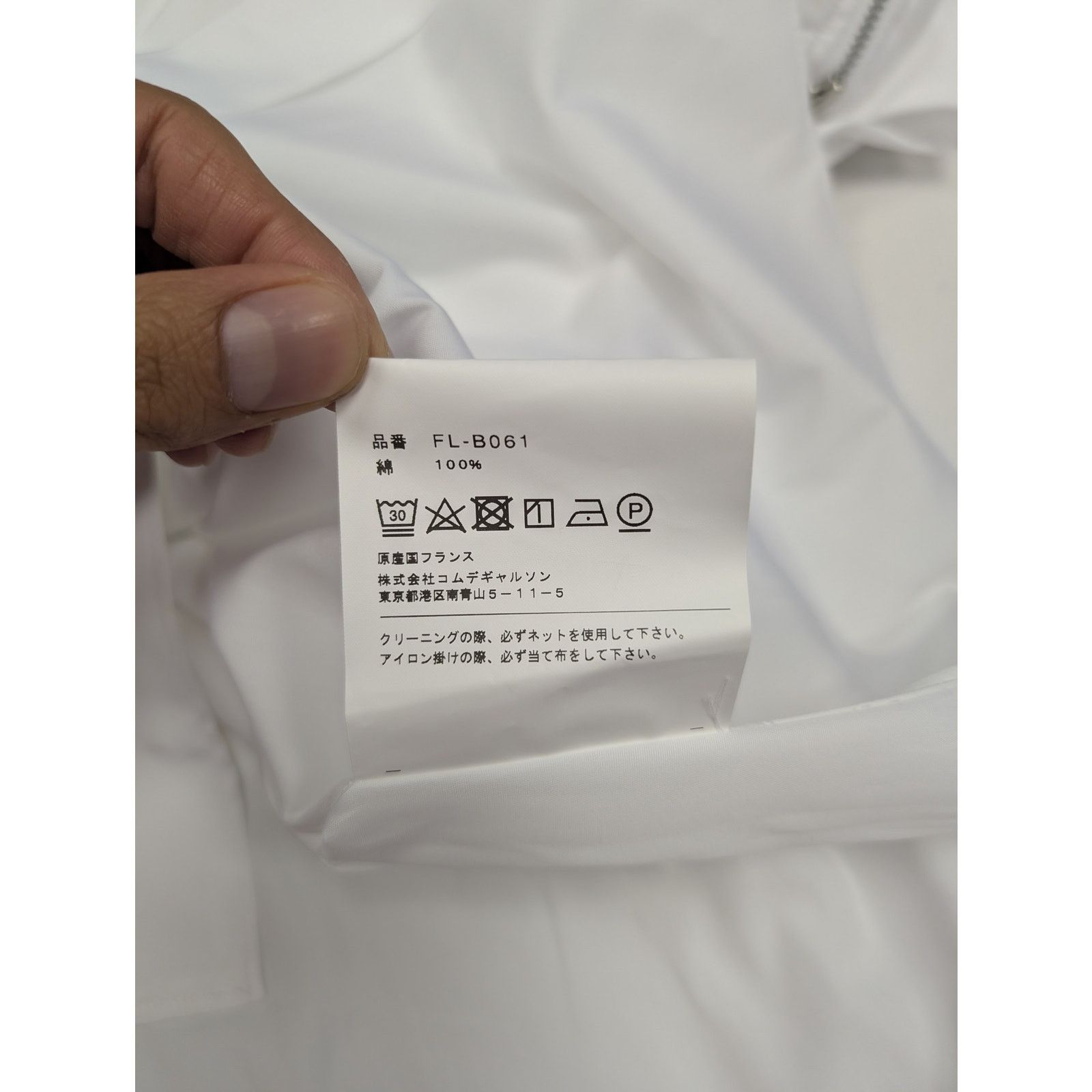 Comme des Garcons o1rshd1 Zip Sleeve Detail White Button Up Shirt in White Size US S / EU 44-46 / 1 - 12 Thumbnail