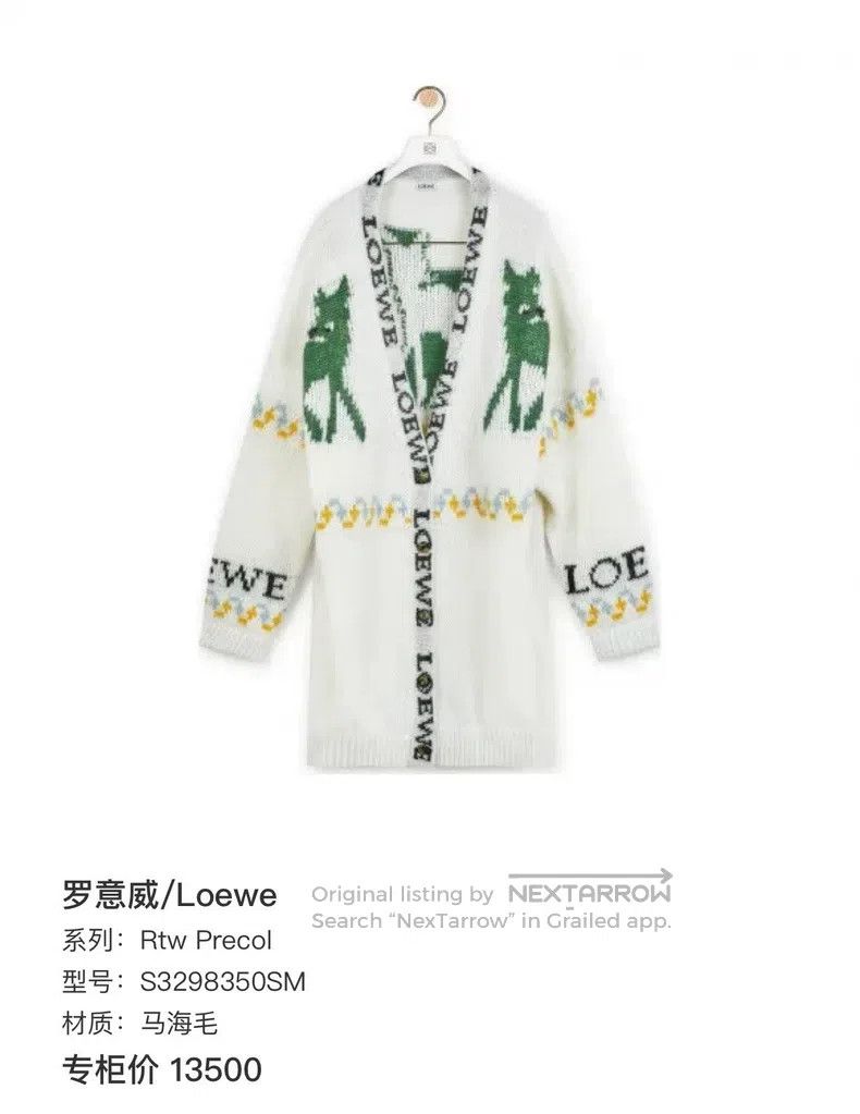 Loewe Loewe Marmot cardigan Size M / US 6-8 / IT 42-44 - 6 Thumbnail