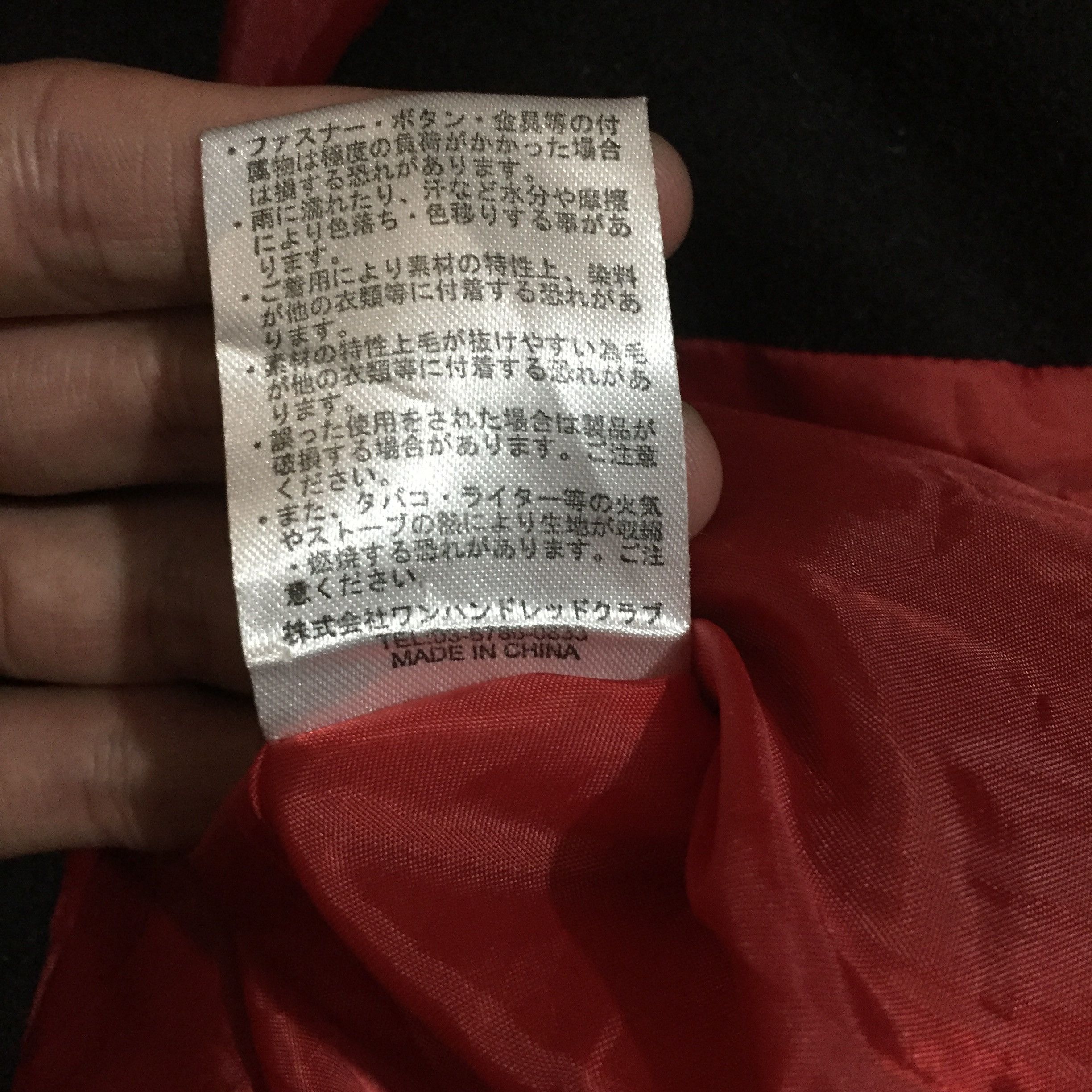 Japanese Brand Y2K Hell Cat Punks Double Collar Zipper Jacket Size US S / EU 44-46 / 1 - 8 Thumbnail