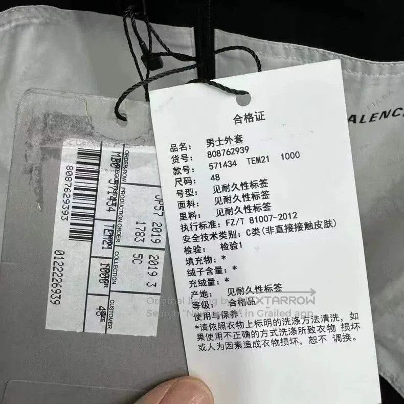 Balenciaga Balenciaga Black White Windbreaker. Size US M / EU 48-50 / 2 - 6 Thumbnail