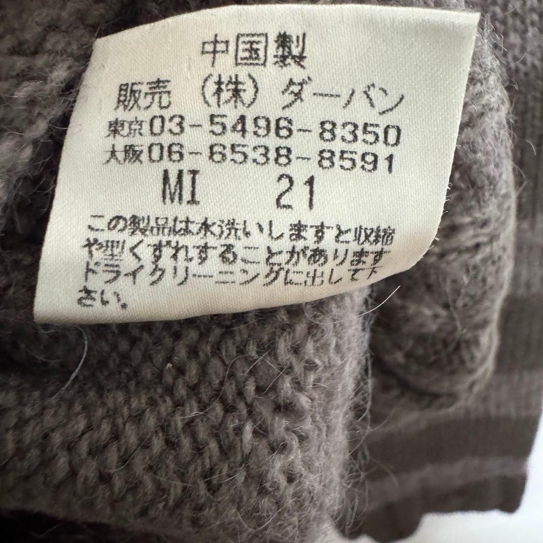 Yohji Yamamoto A.A.R Yohji Yamamoto D'URBAN mohair knit Size US M / EU 48-50 / 2 - 6 Thumbnail