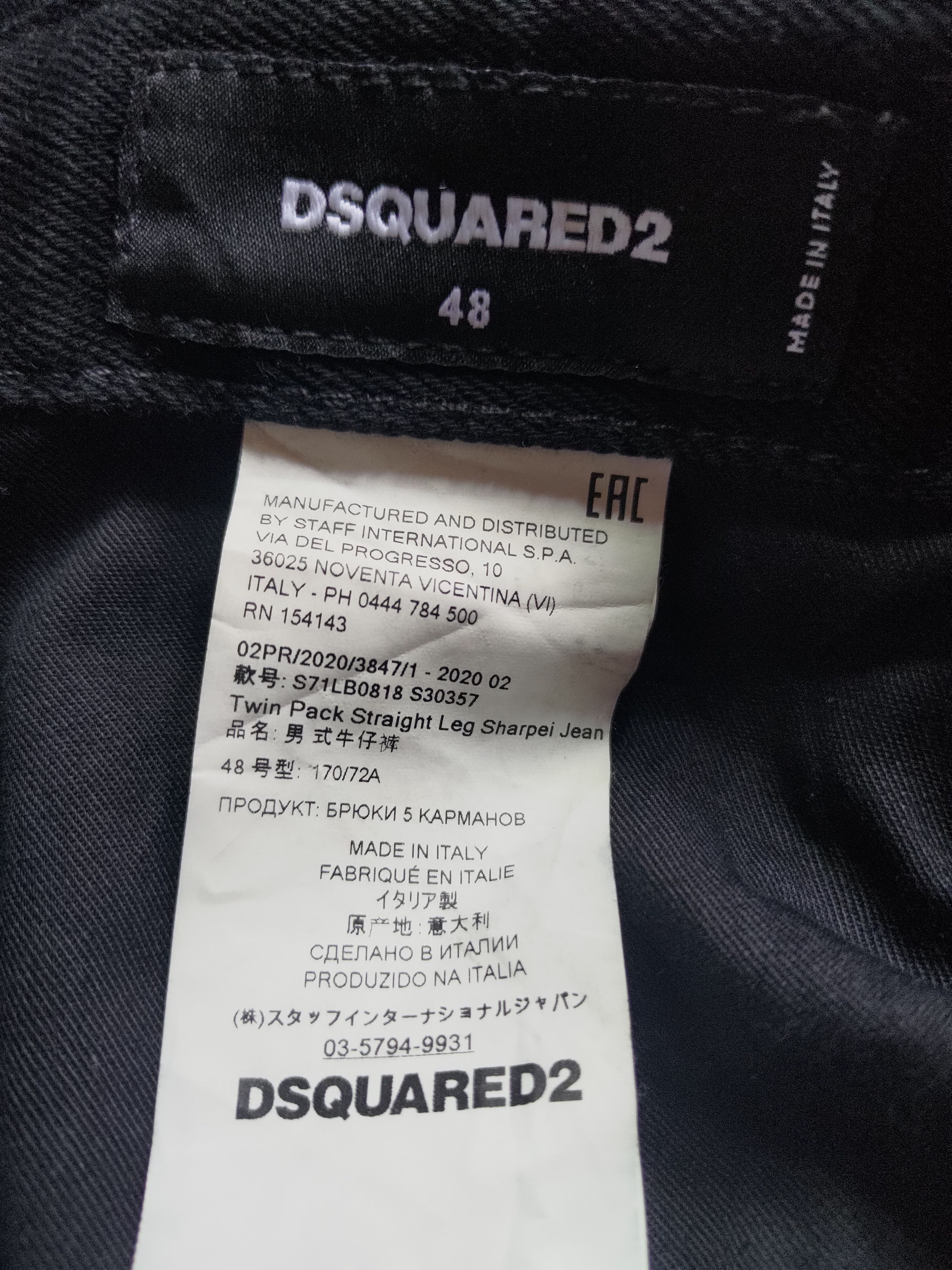 Dsquared2 Disquared2 double jeans Made in Italy Size US 33 - 6 Thumbnail