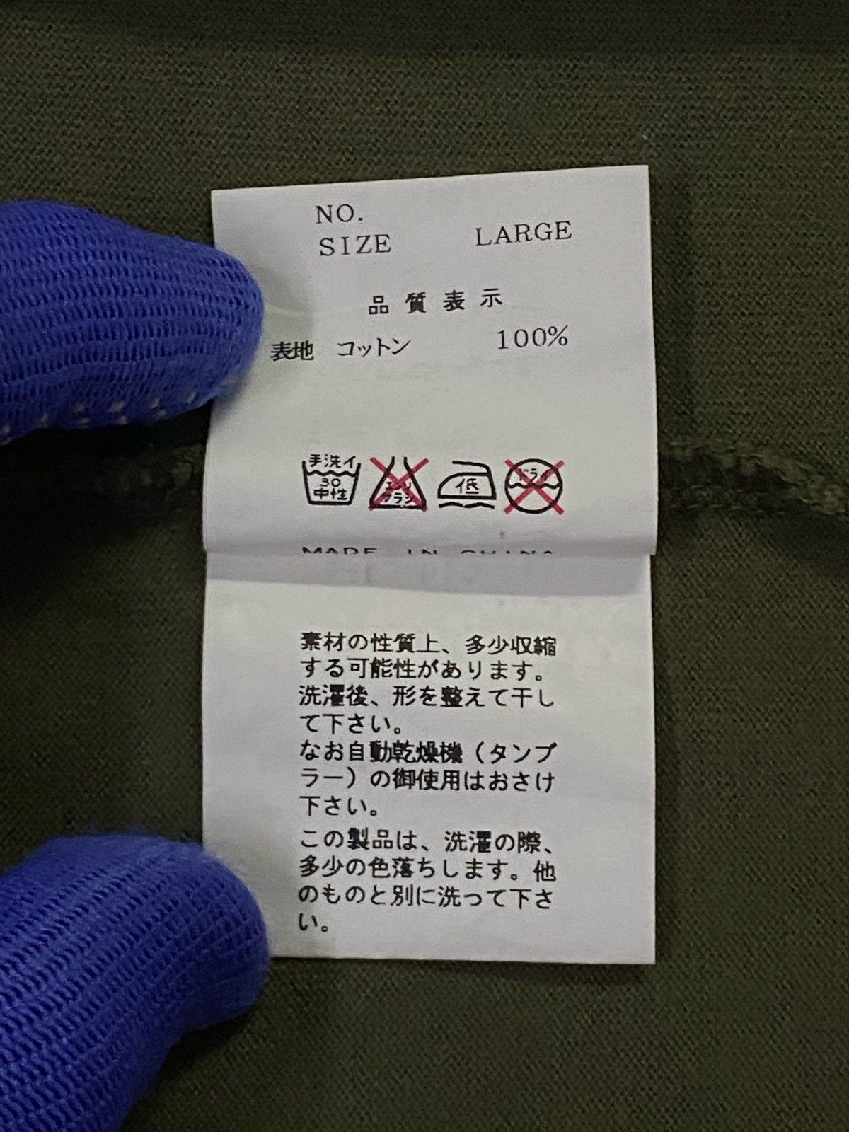 Jun Takahashi × Undercover 2001 Undercover Jun Takahashi “Chaotic Discord”Shirt Size US L / EU 52-54 / 3 - 10 Thumbnail