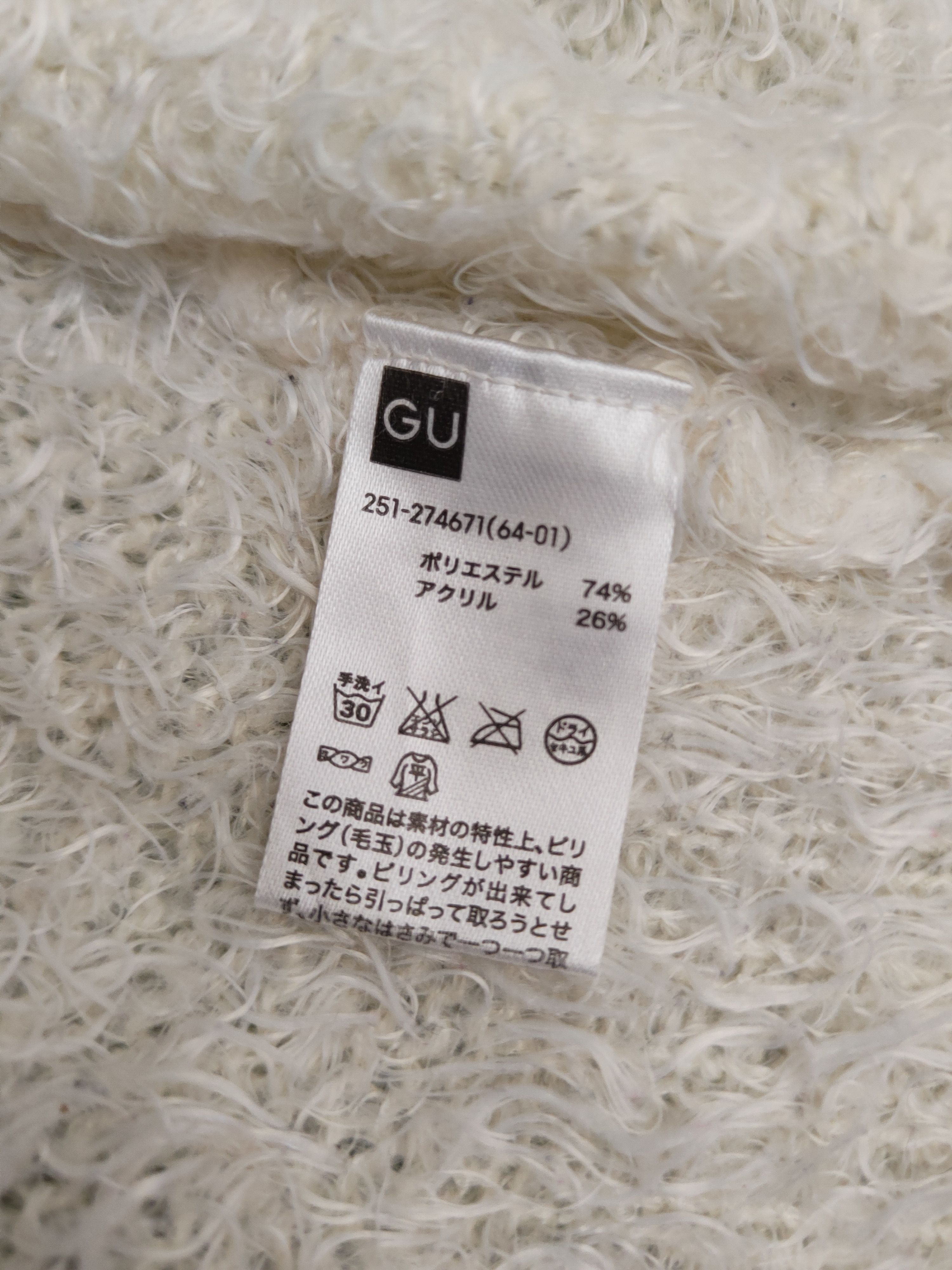 GU DL GU Ivory Fur Mohair Knitwear #46-485 Size S / US 4 / IT 40 - 12 Thumbnail