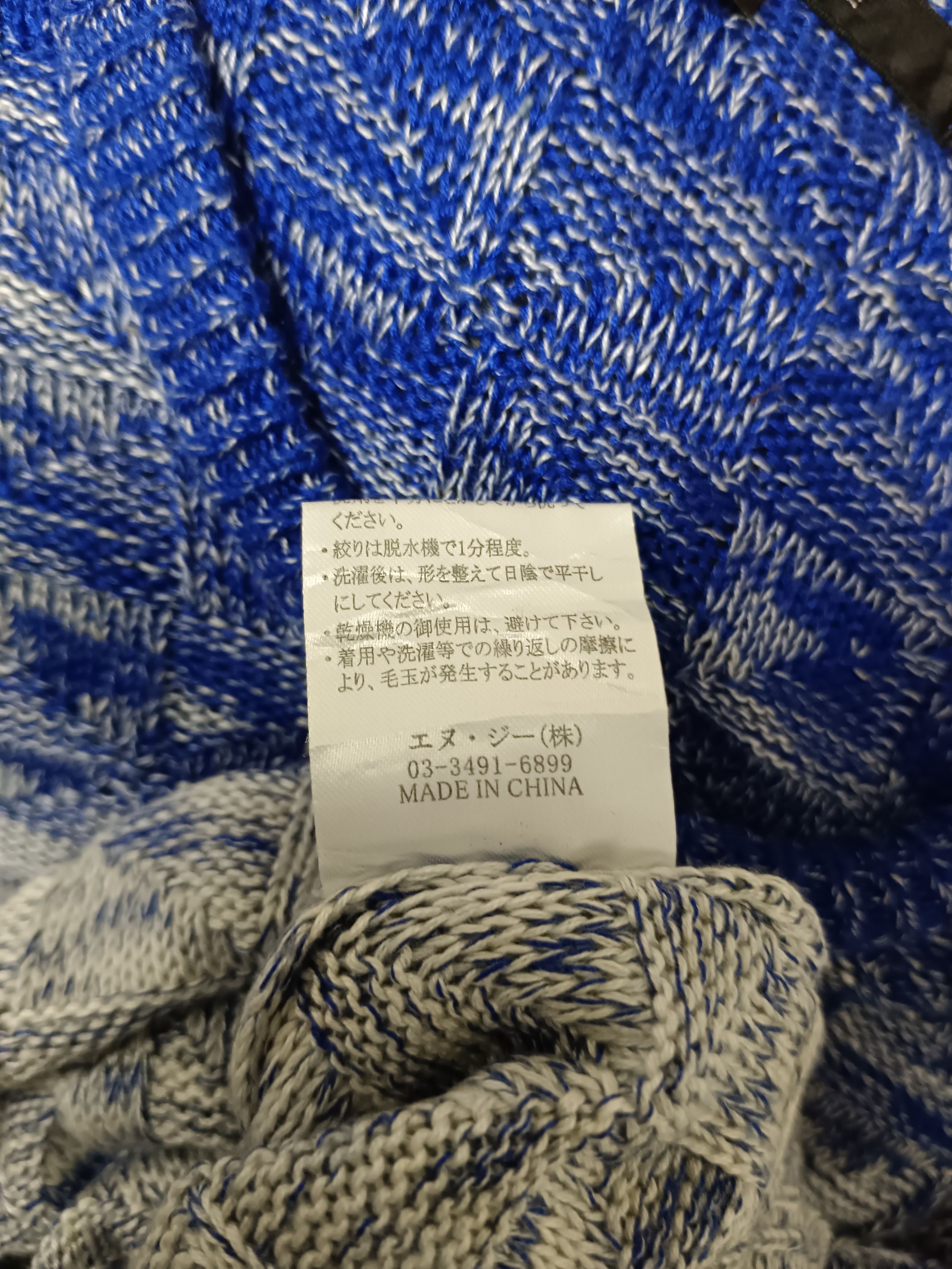 14th Addiction × If Six Was Nine × JACKROSE Japanese Y2K Jack Rose monogram Knitwear Size US L / EU 52-54 / 3 - 7 Thumbnail