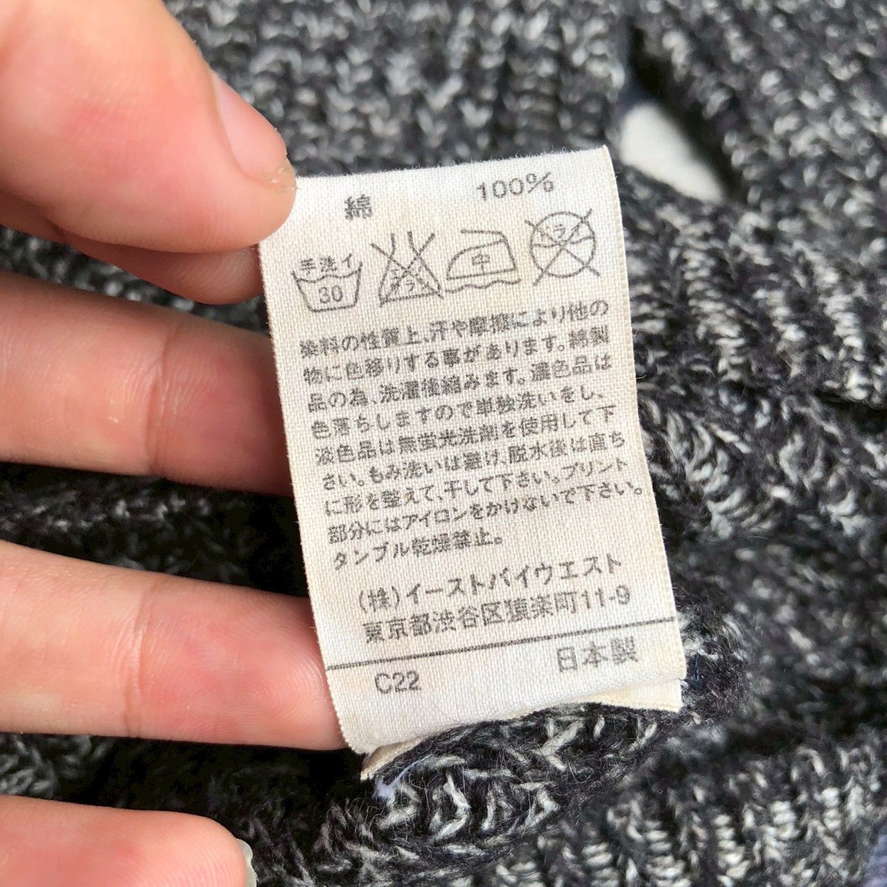 A.P.C. A.P.C. Cotton Knit Sweater Grey Oversized Size M / US 6-8 / IT 42-44 - 7 Thumbnail