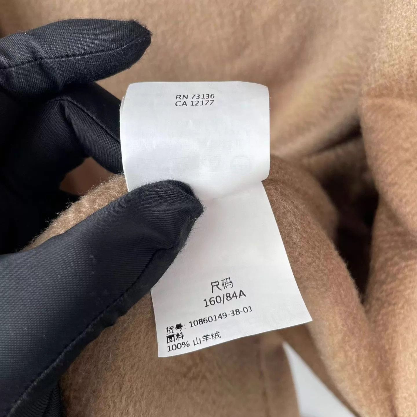 Max Mara Maxmara Camel Hooded Alpaca Belted Dressing Gown Coat 38 Size S / US 4 / IT 40 - 5 Thumbnail