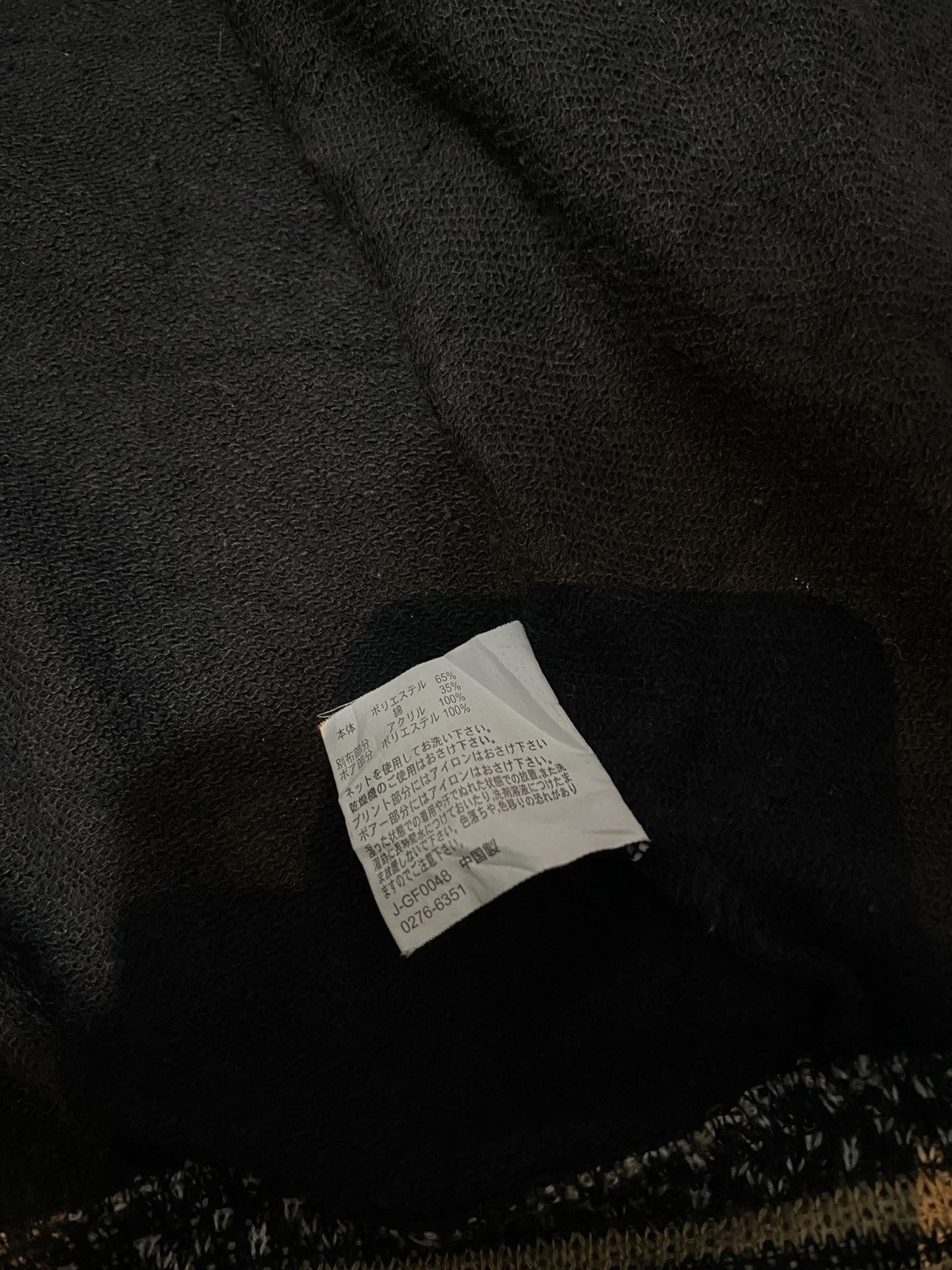 Beauty Beast × If Six Was Nine × Yasuyuki Ishii SKY FUR NAVAJO MOTIF IFSIXWASNINE STYLE Size US L / EU 52-54 / 3 - 10 Thumbnail