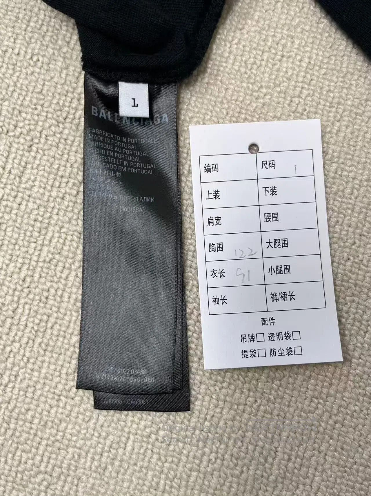 Balenciaga Balenciaga Black Long Sleeve T. Size XS / US 0-2 / IT 36-38 - 3 Thumbnail