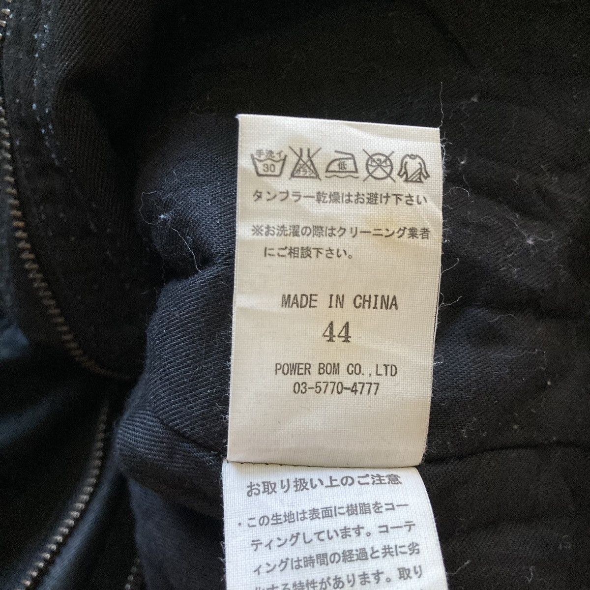 14th Addiction CIVARIZE - Multi Zipper Waxed Layers Jacket Vkei Japanese Size US M / EU 48-50 / 2 - 14 Thumbnail