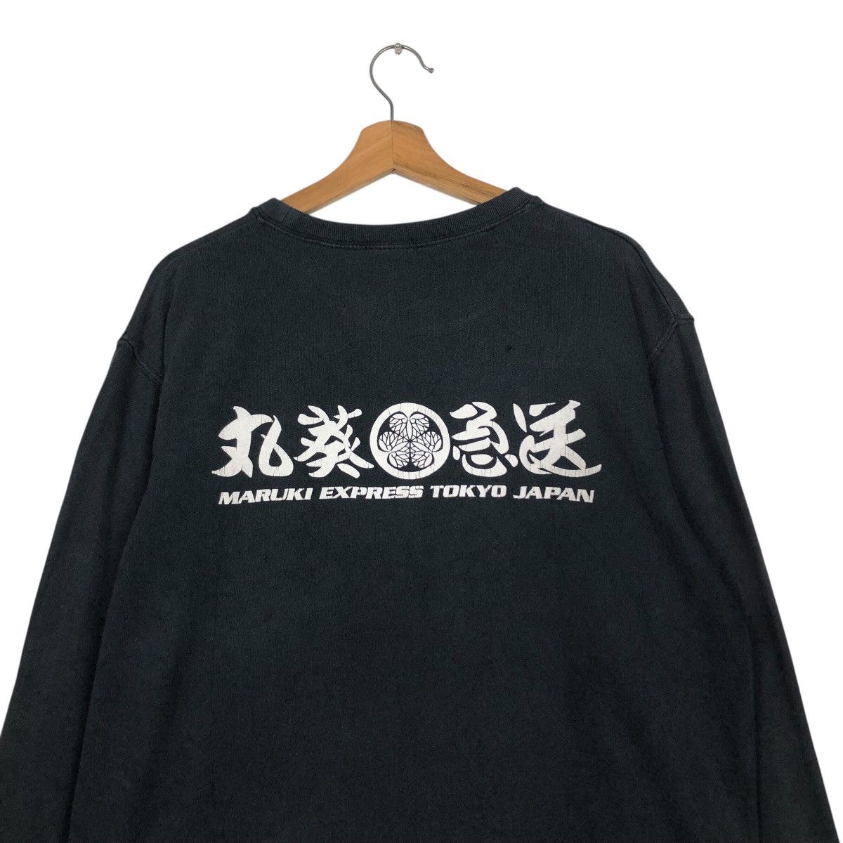 Japanese Brand 📌Vintage Sweatshirt Punk Maruki Express Tokyo Issey Miyake Size US L / EU 52-54 / 3 - 10 Thumbnail