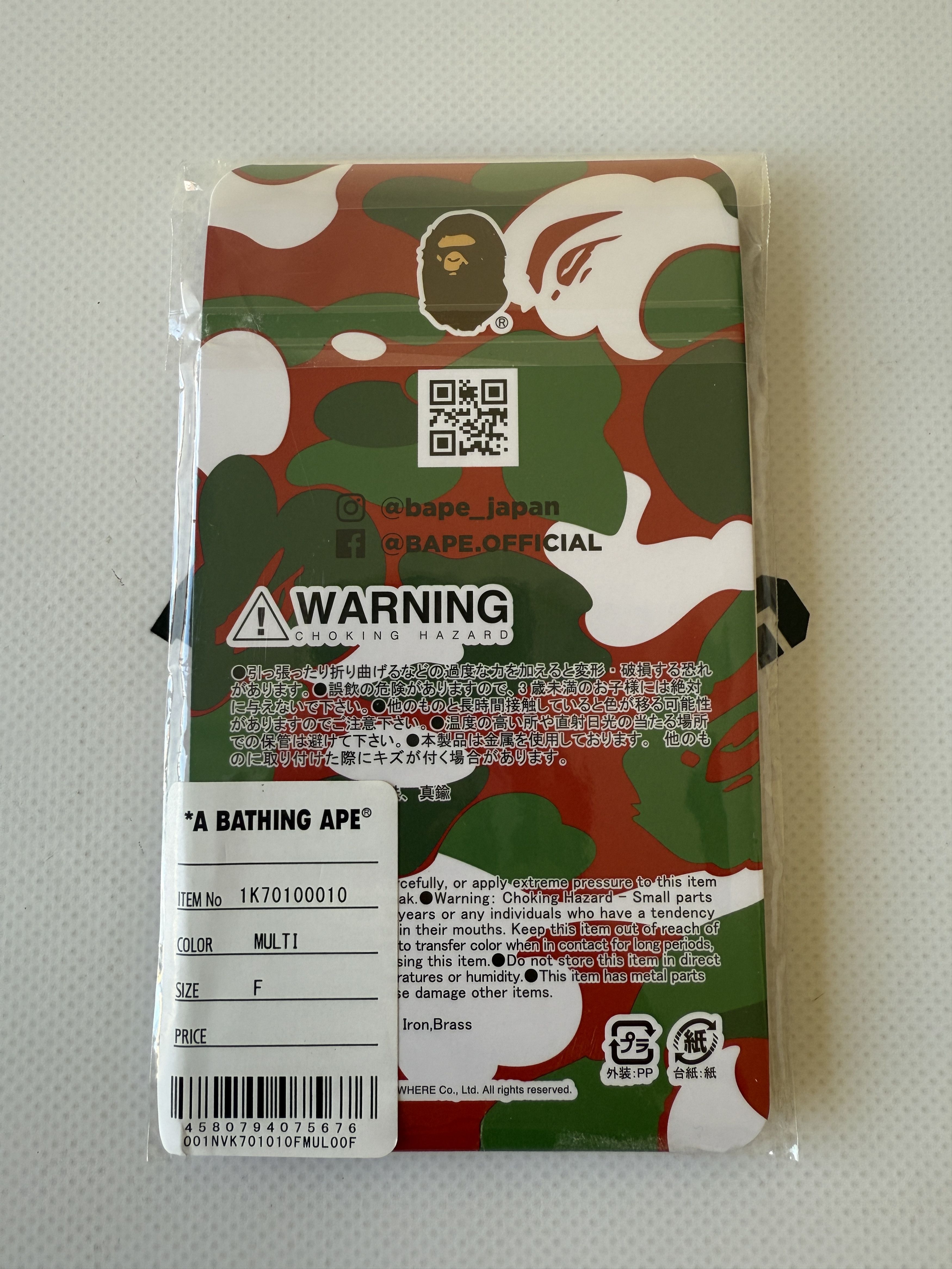 Bape BAPE BUSY WORKS KEYCHAIN Size ONE SIZE - 6 Thumbnail