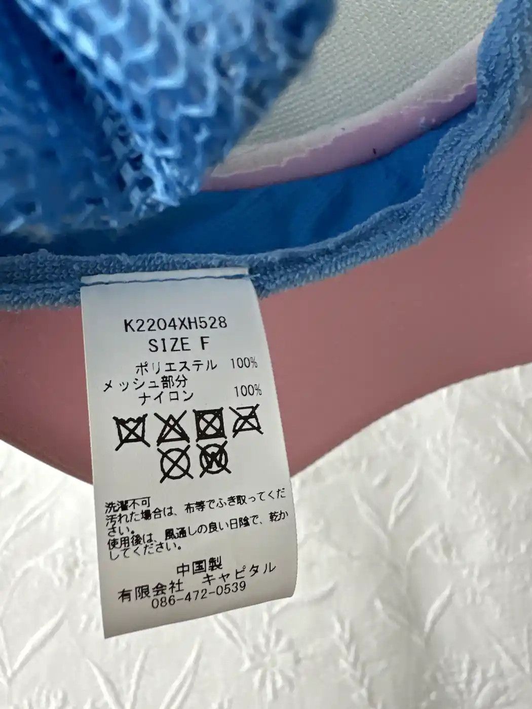 Kapital Trucker Cap Size ONE SIZE - 8 Thumbnail