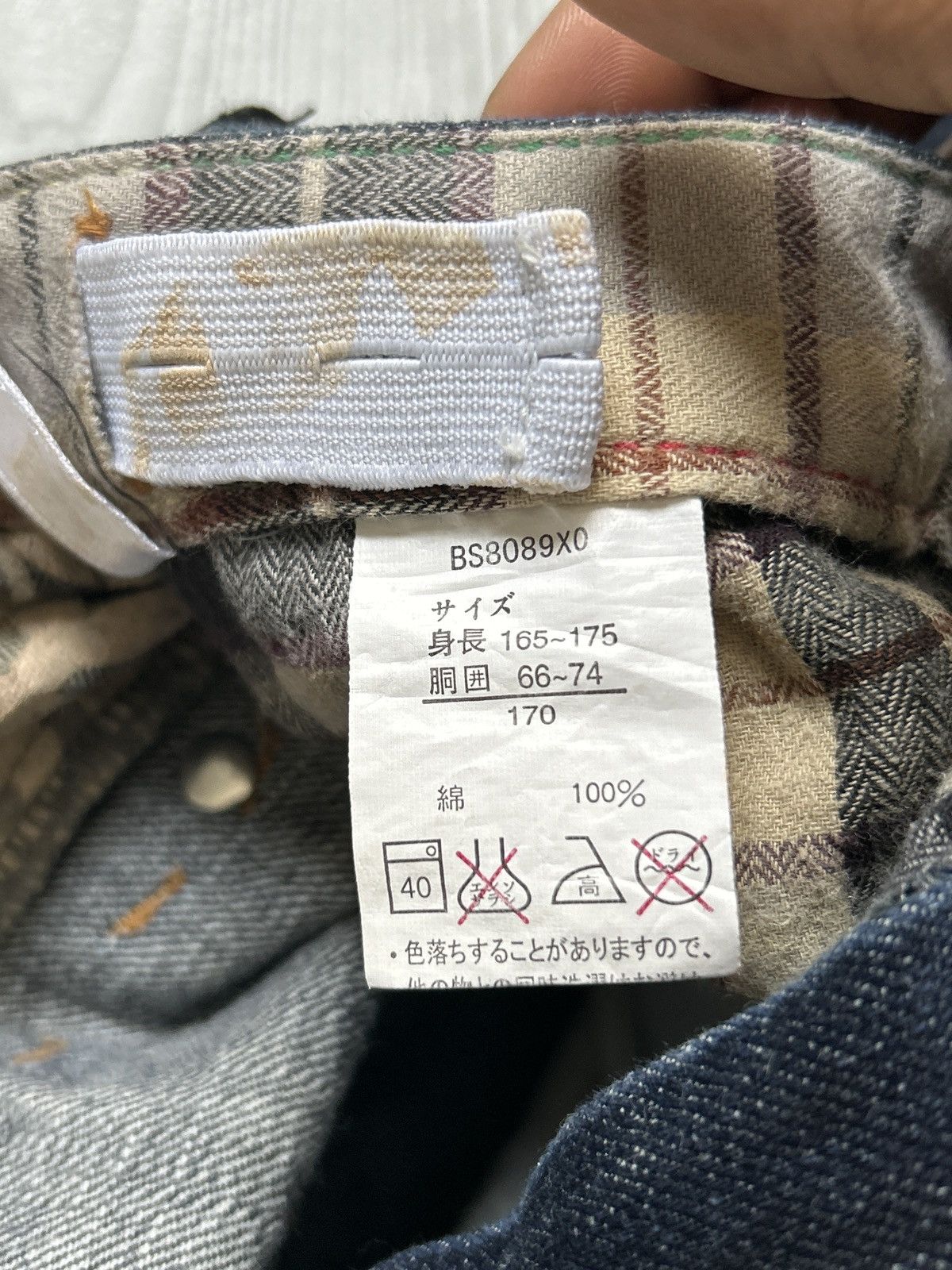 Japanese Brand Double Waist Japan Engineered Jean Cut Style Coloured Waist Size US 30 / EU 46 - 19 Thumbnail