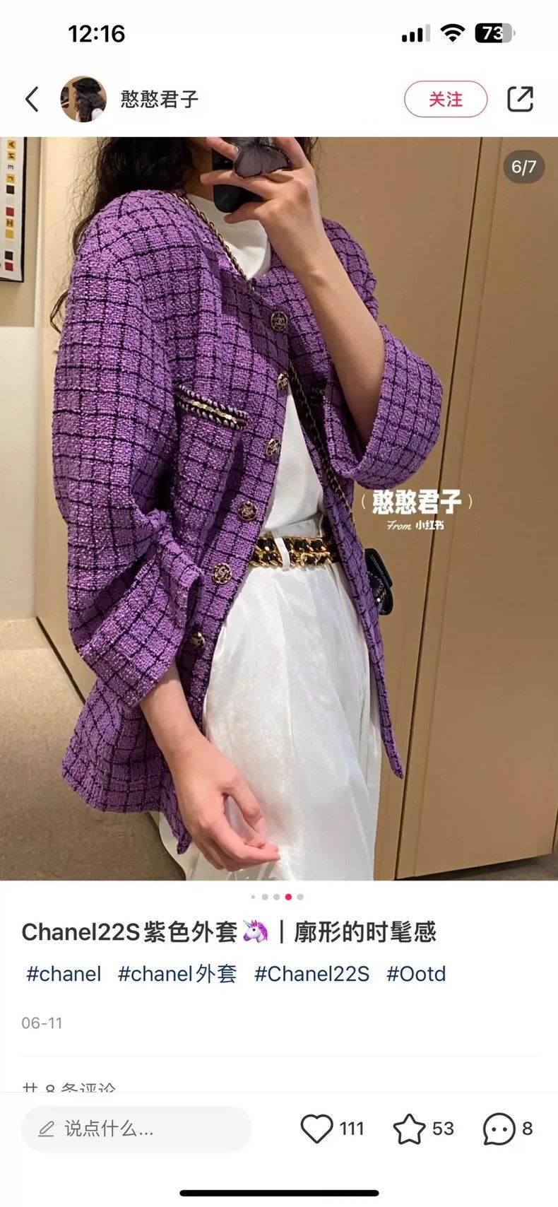 Chanel Chanel 22S purple plaid string leather diamond buckle four Size XXS / US 00 / IT 34 - 6 Thumbnail