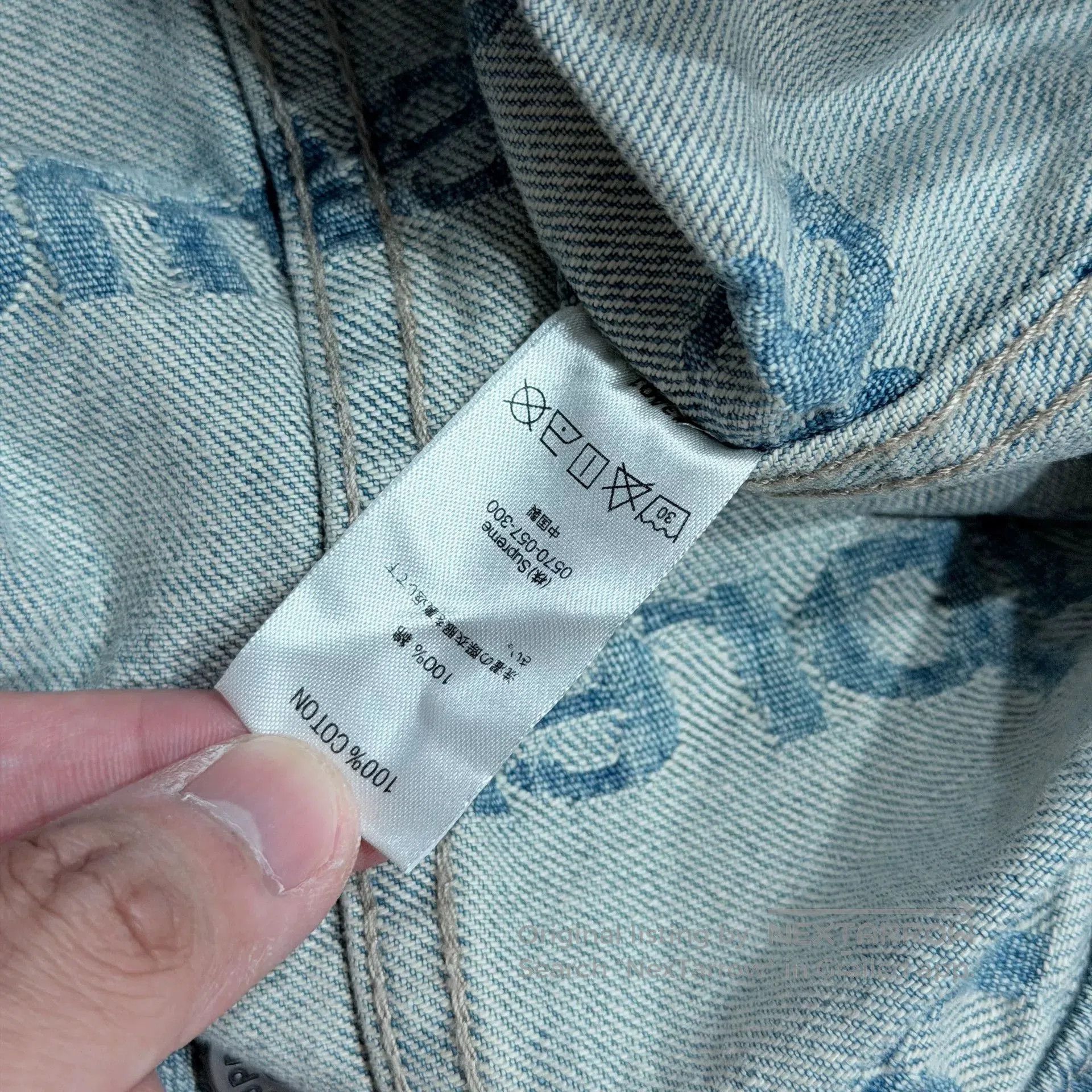 Supreme Supreme Frayed Logo Denim Trucker Jacket. Size US S / EU 44-46 / 1 - 7 Thumbnail