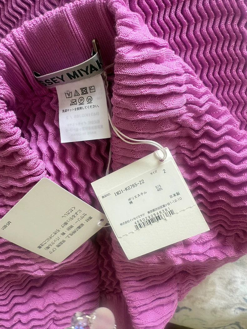 Issey Miyake issey miyake size:2 Pink bubble skirt Size 42" / US 20 - 3 Thumbnail