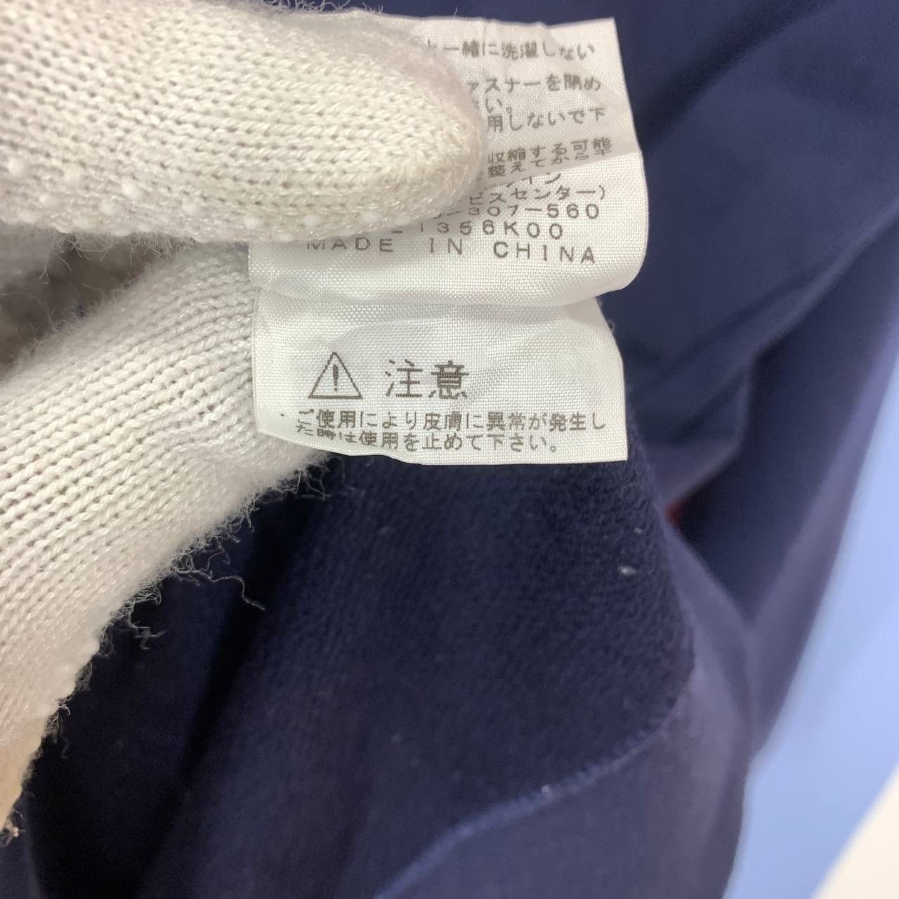 The North Face THE NORTH FACE Zipper Hoodie #2454/AK Size US M / EU 48-50 / 2 - 8 Thumbnail