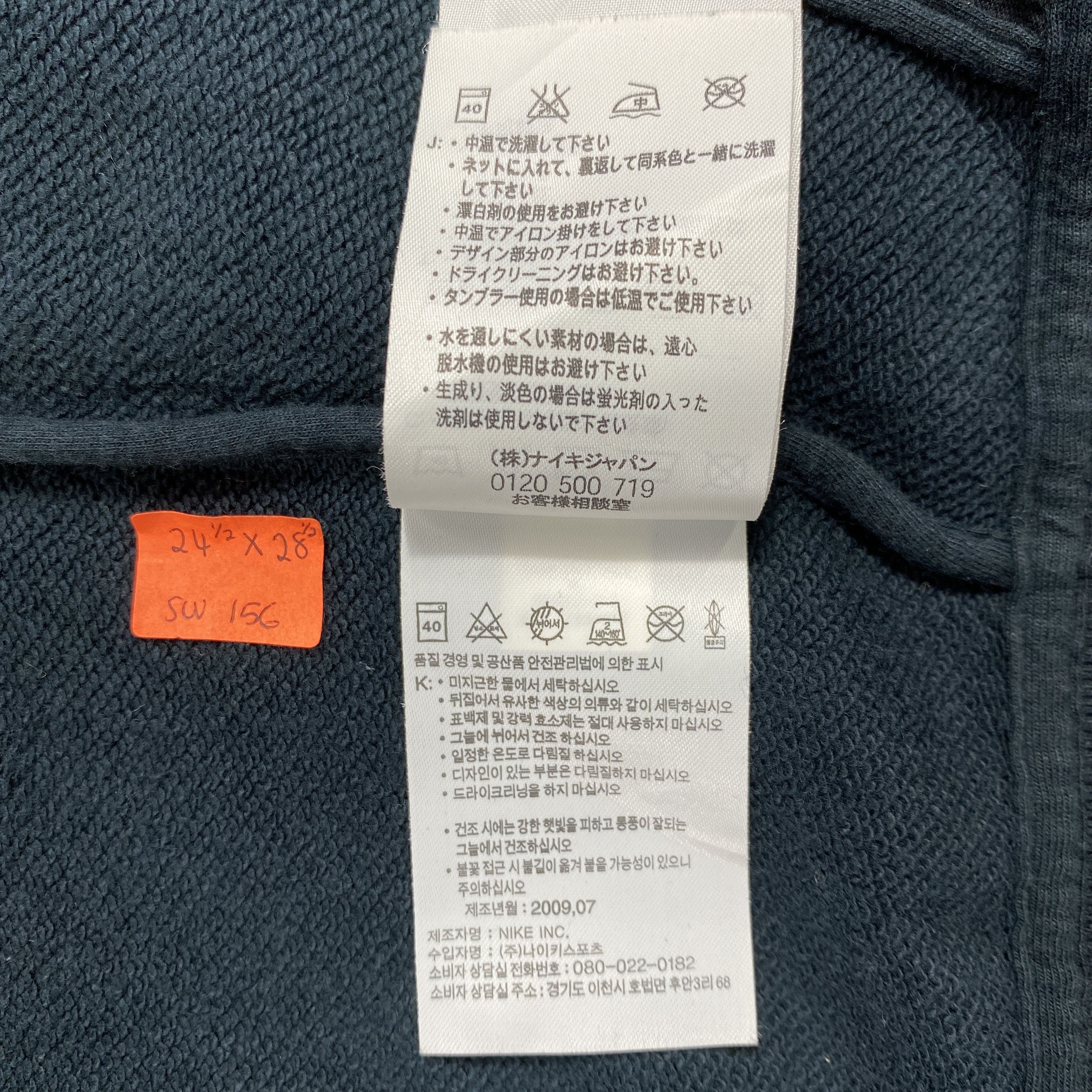 Japanese Brand Vintage Nike Sportswear Hoodie -SW156 Size US L / EU 52-54 / 3 - 7 Thumbnail
