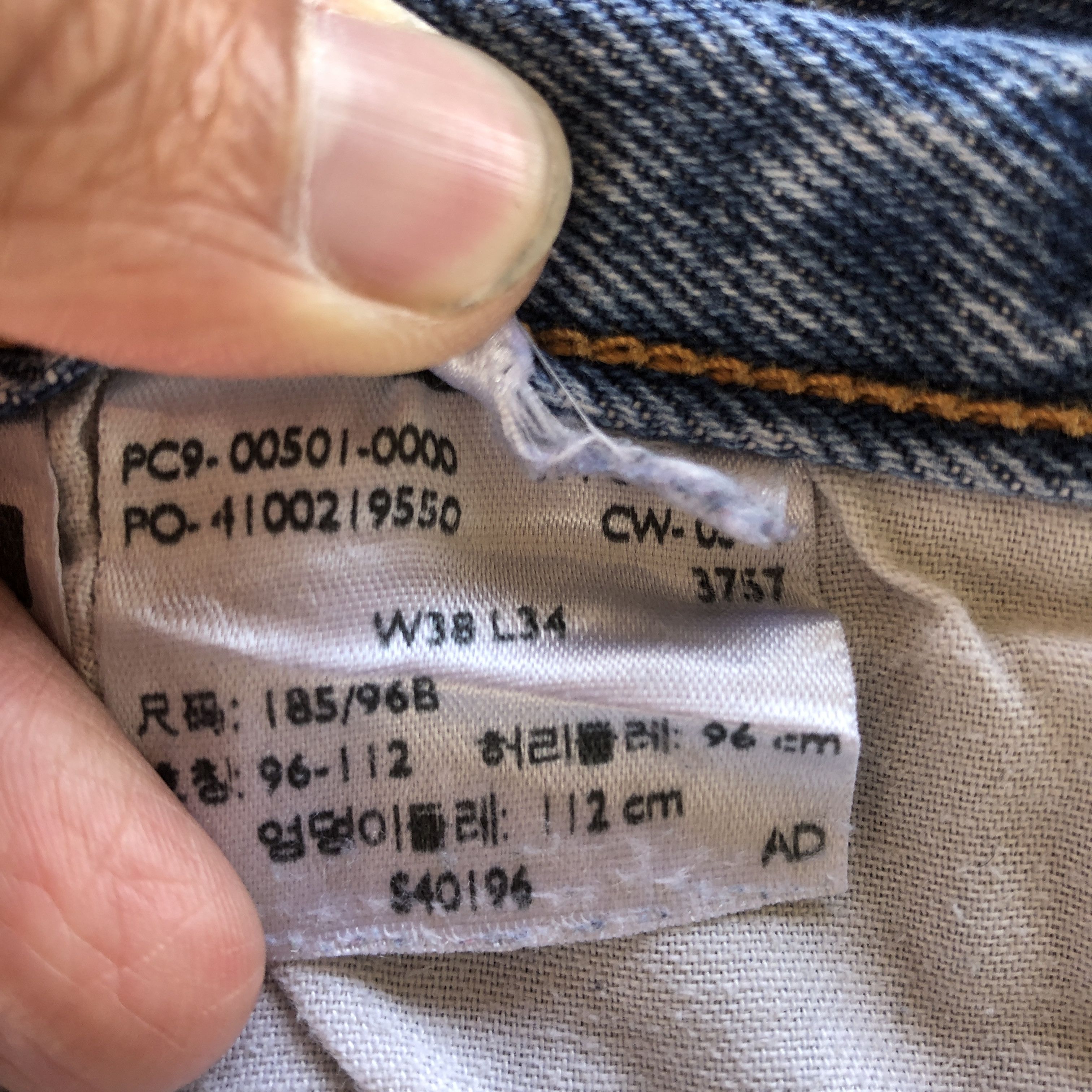 Levi's Vintage Distressed Levis 501 Blue Jeans Levi's Faded Denim Size US 34 / EU 50 - 9 Thumbnail